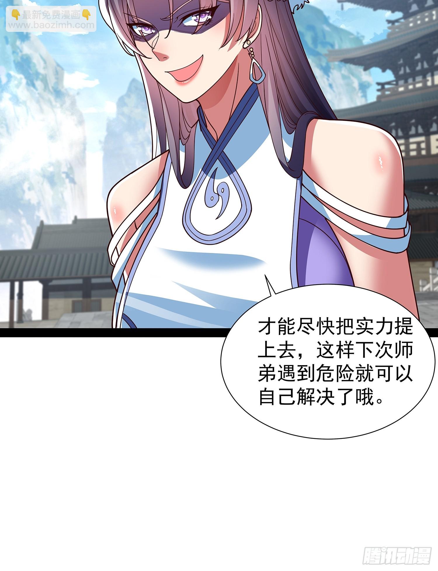 第35话 送上门？-第36话
