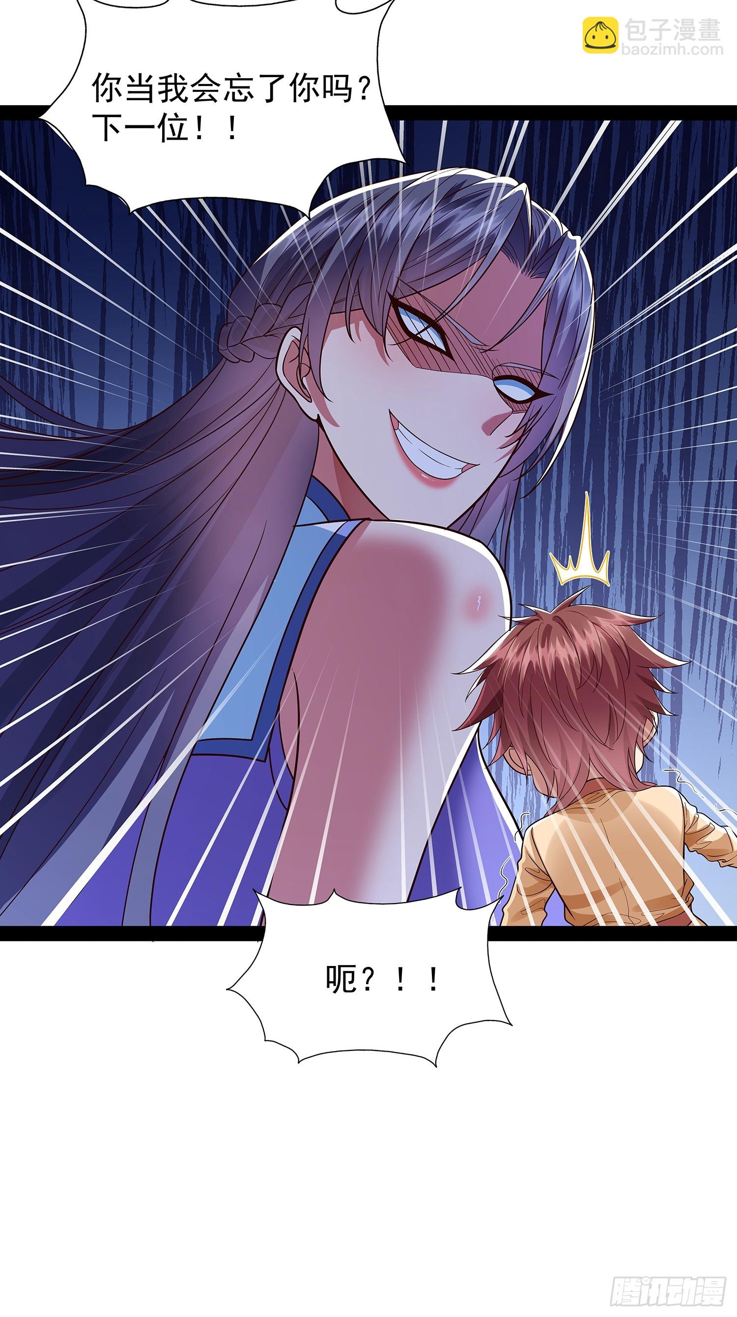 第35话 送上门？-第36话