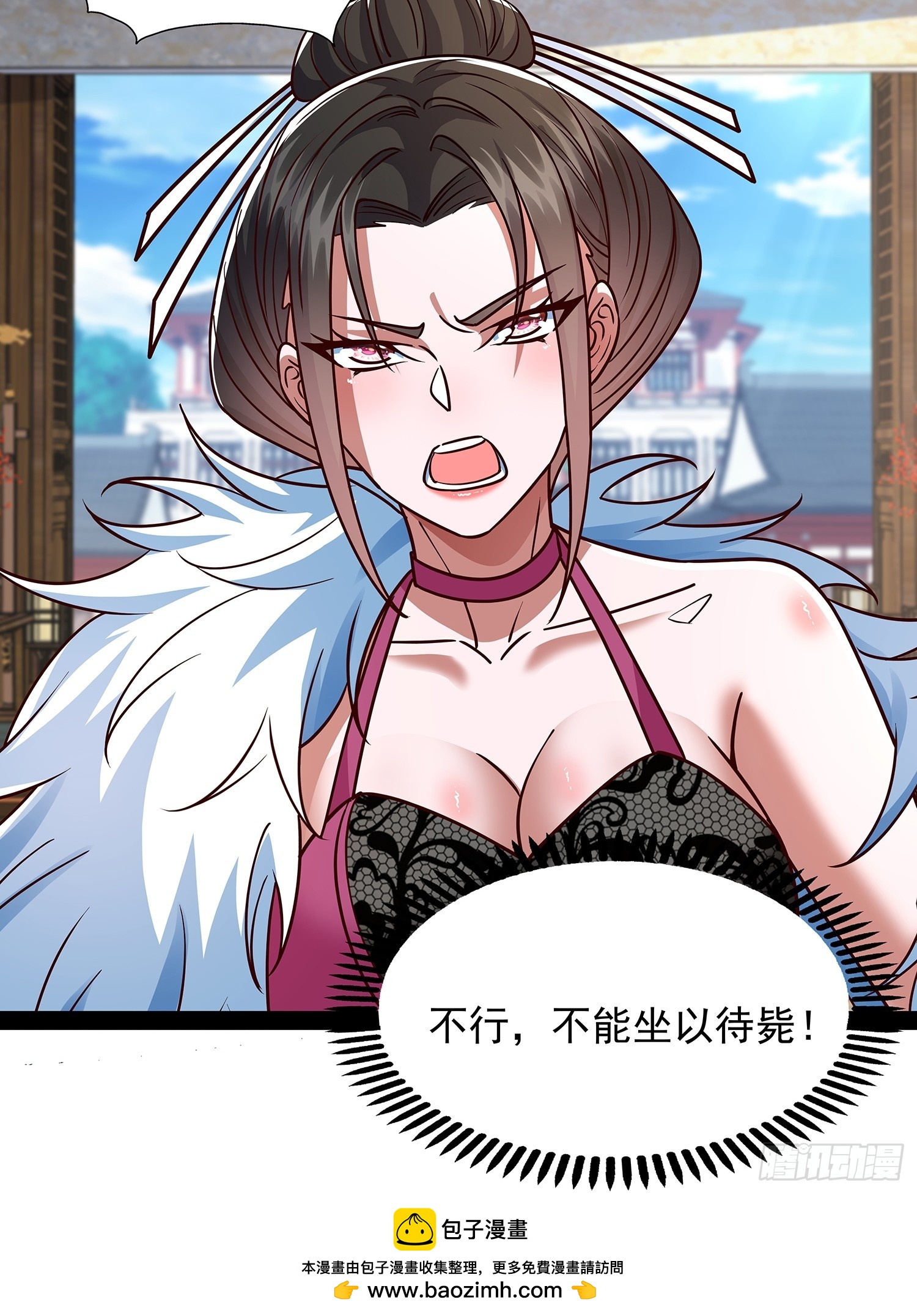 第35话 送上门？-第36话