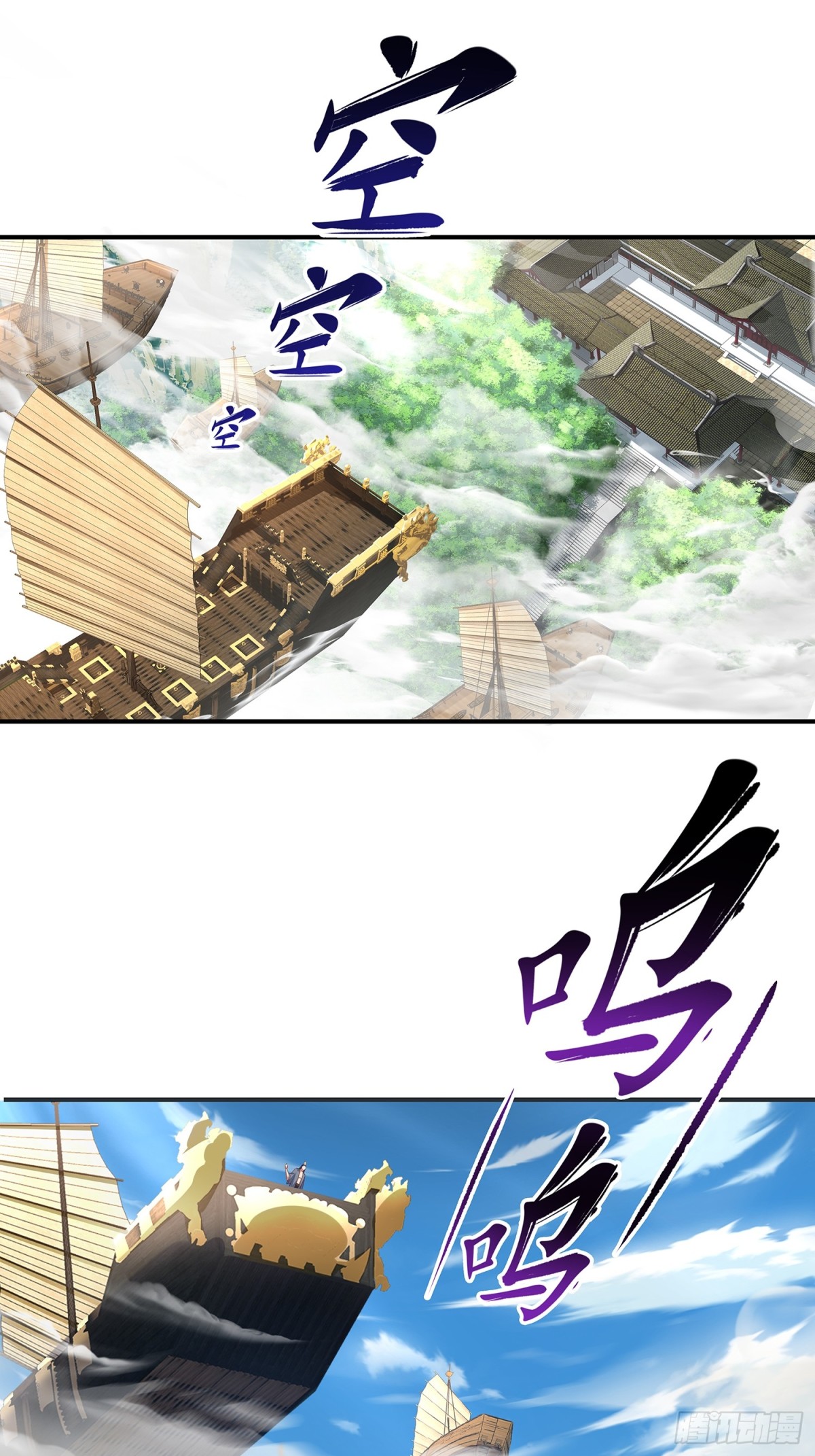 第3话 一指破阵-第4话