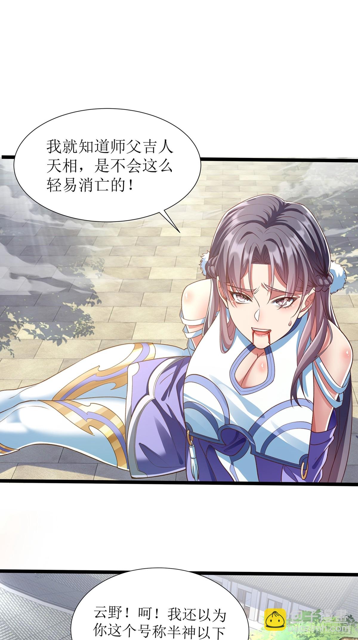 第3话 一指破阵-第4话