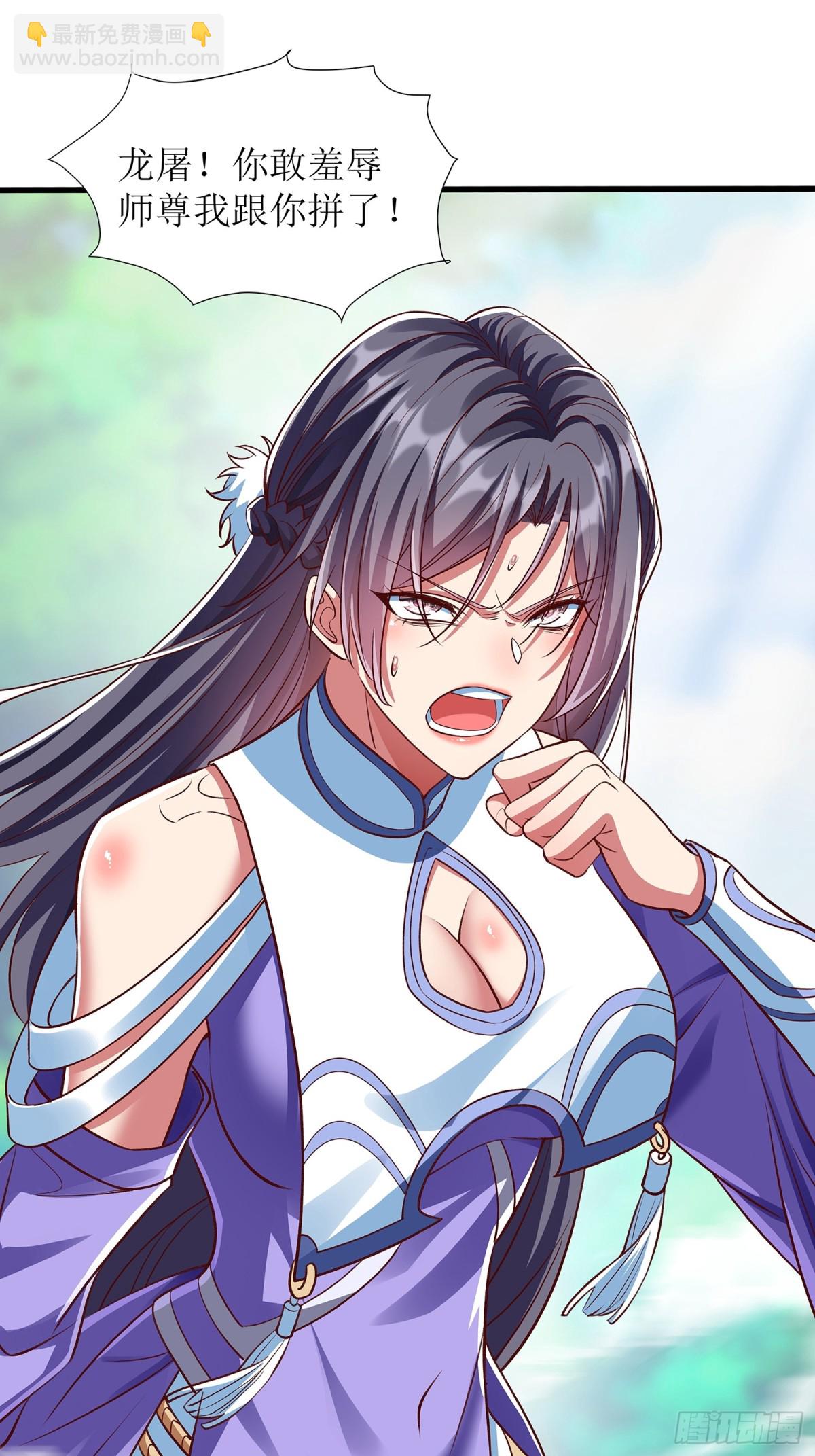 第3话 一指破阵-第4话