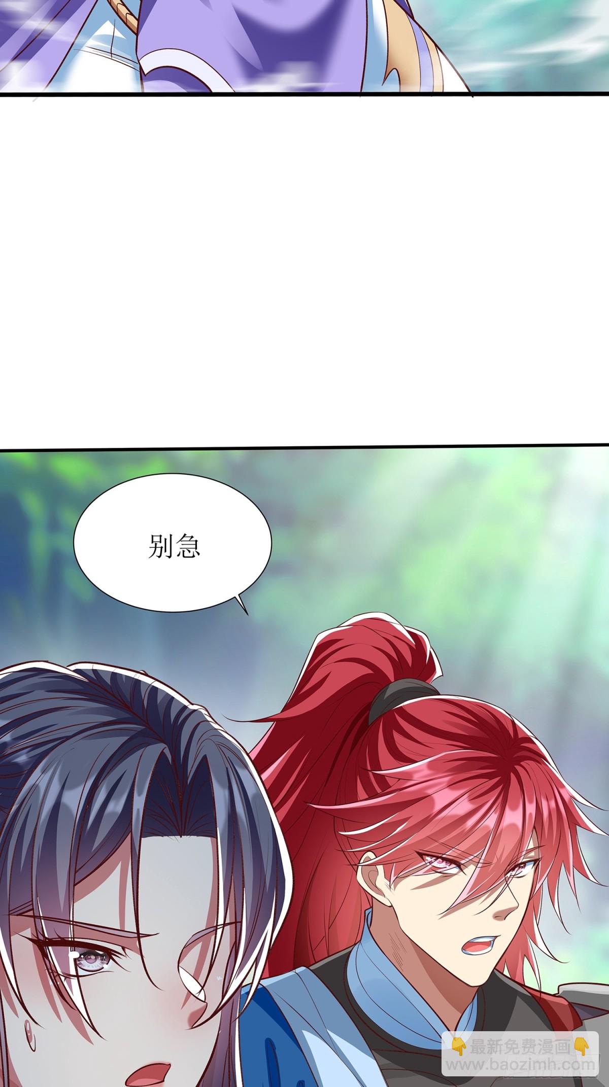 第3话 一指破阵-第4话
