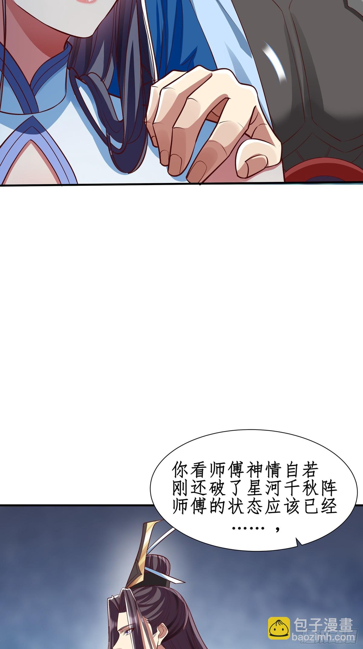 第3话 一指破阵-第4话