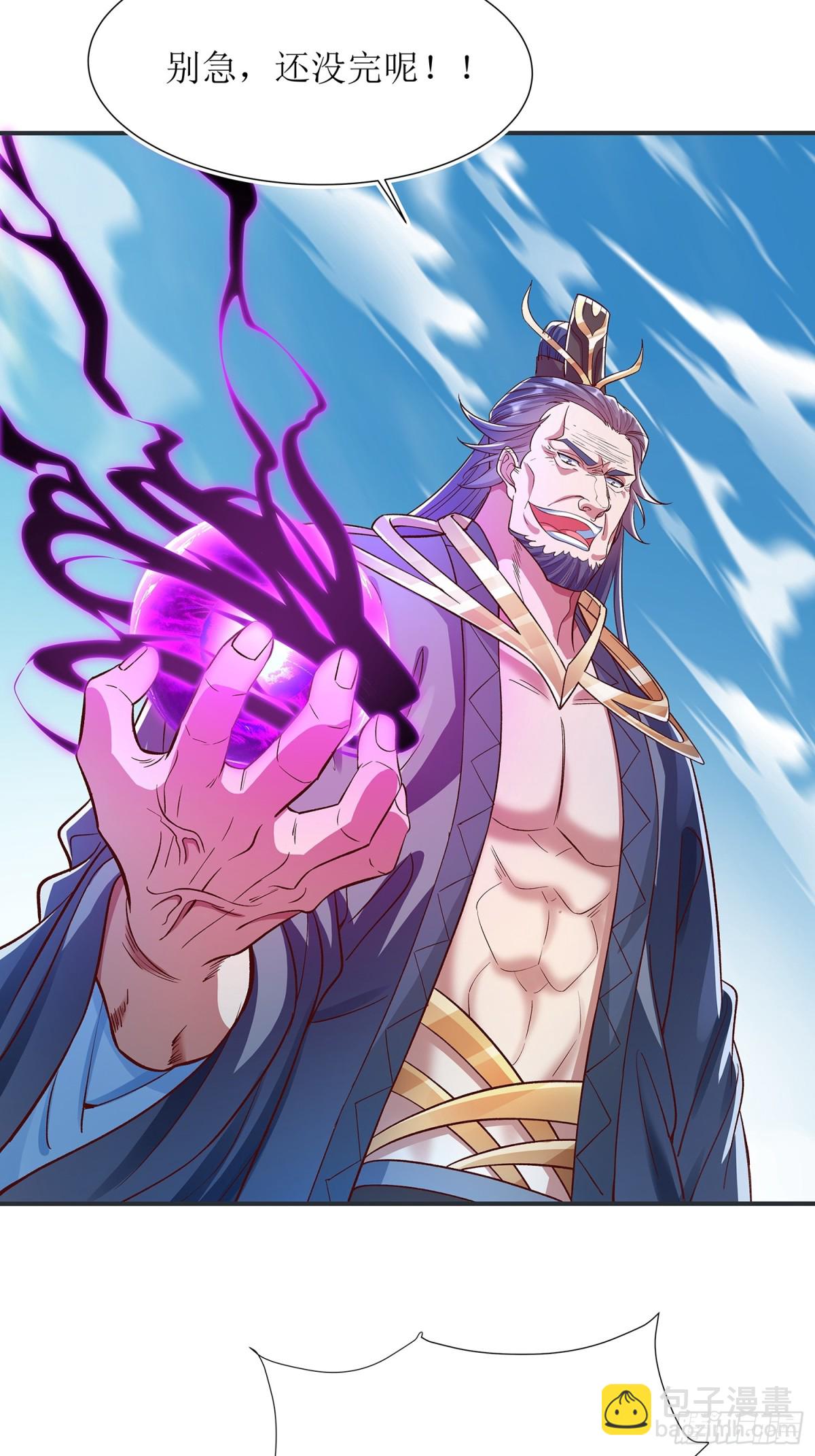 第3话 一指破阵-第4话