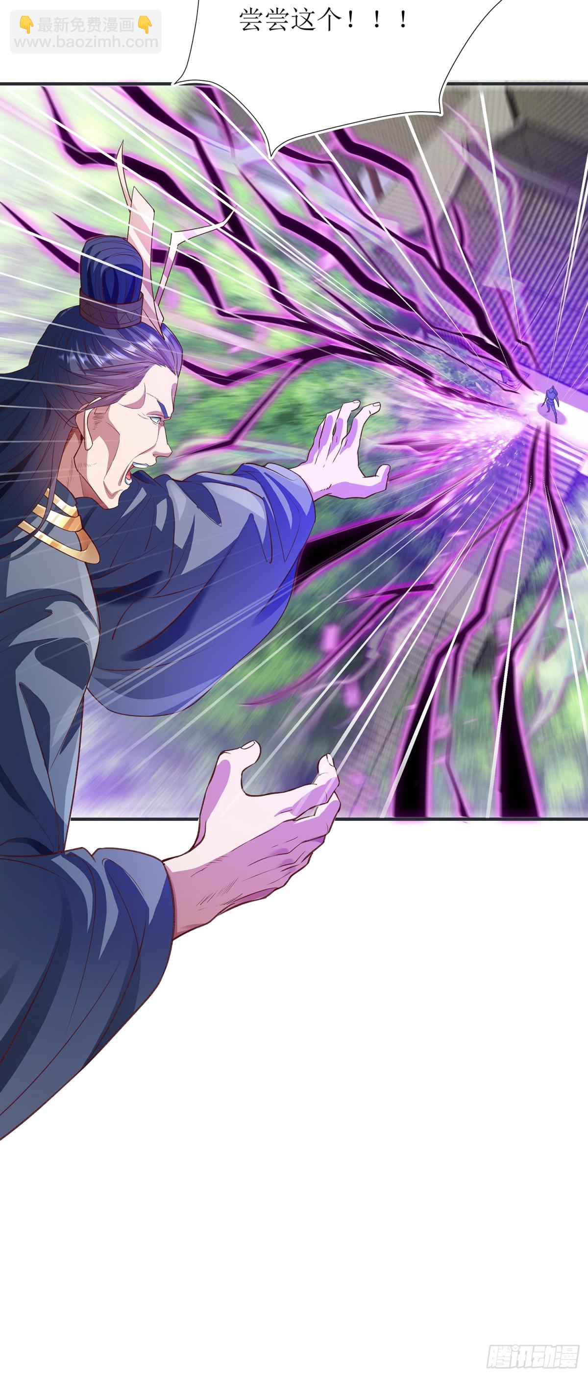 第3话 一指破阵-第4话