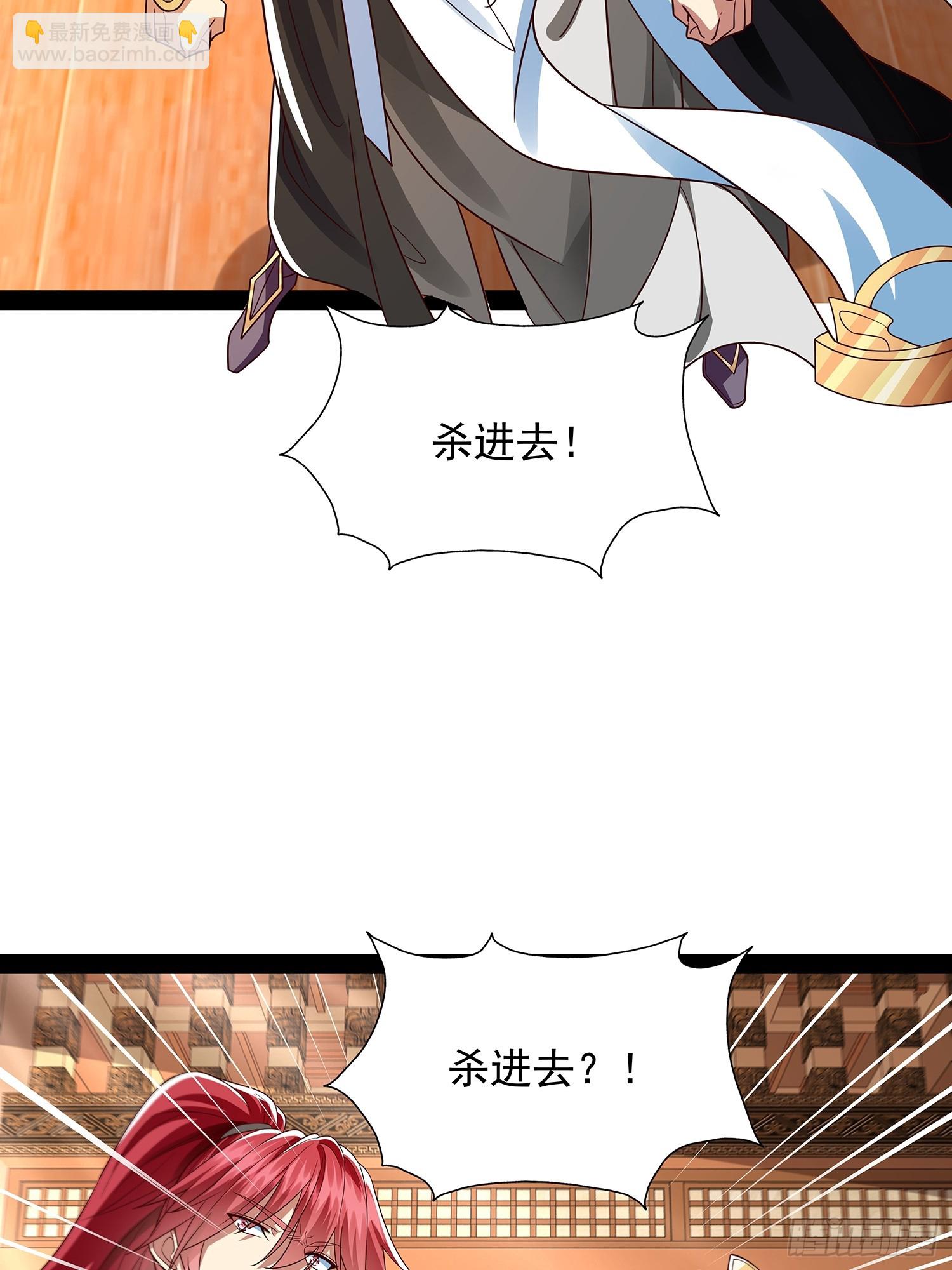 第39话 重振神之谷-第40话