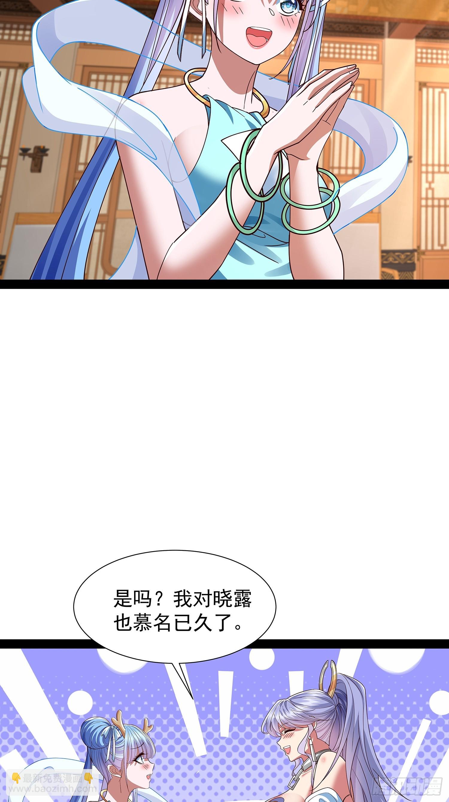 第39话 重振神之谷-第40话