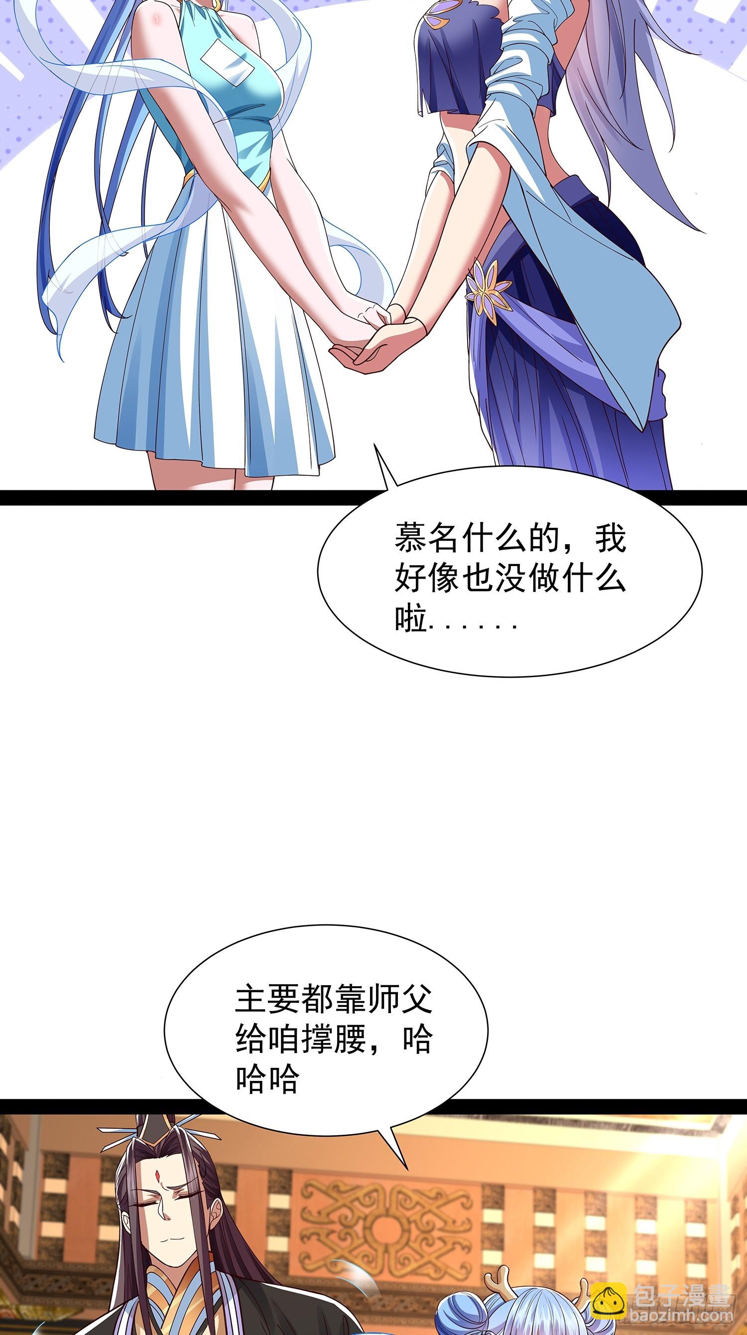 第39话 重振神之谷-第40话