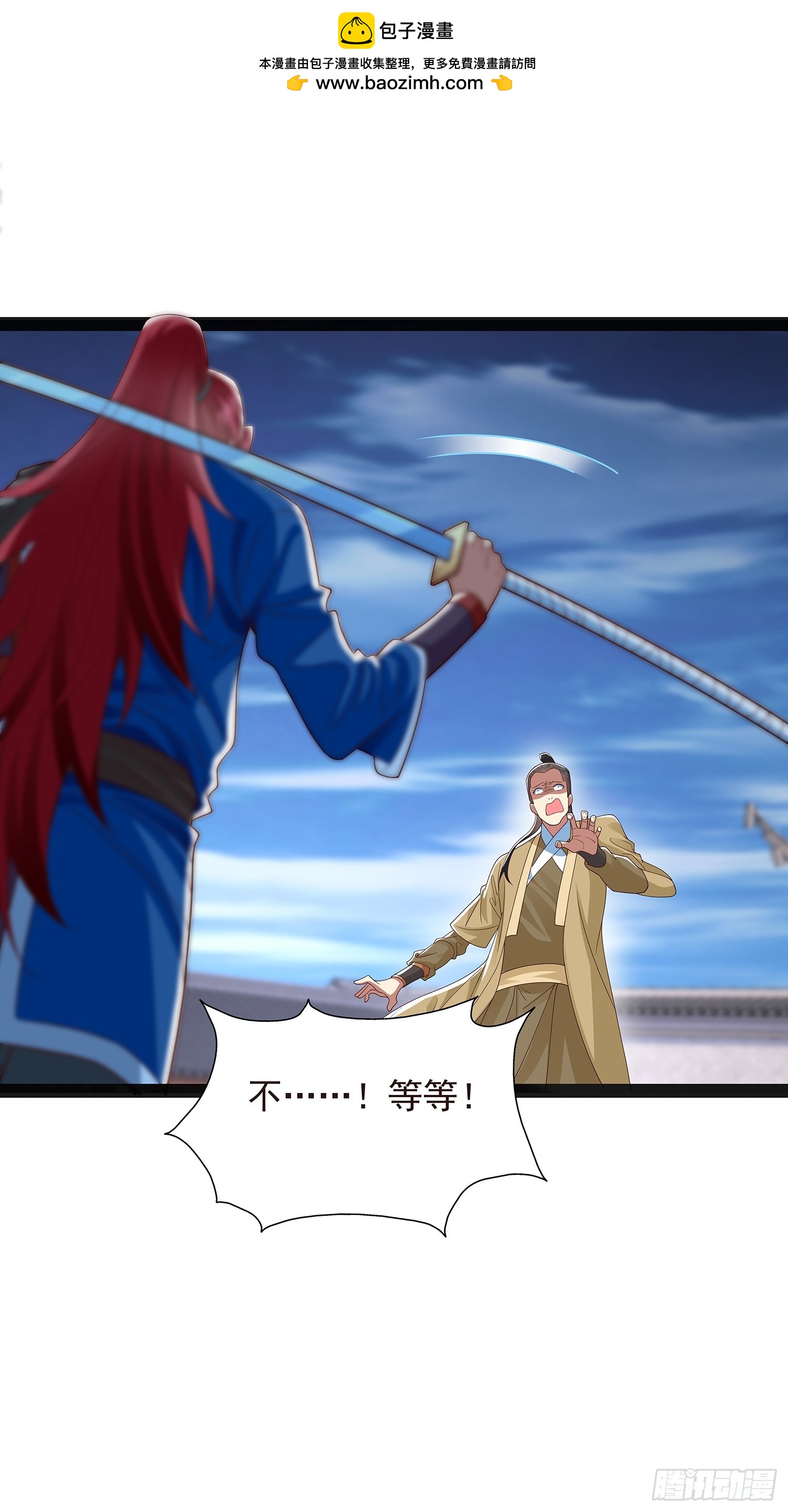 第43话 动手！-第44话