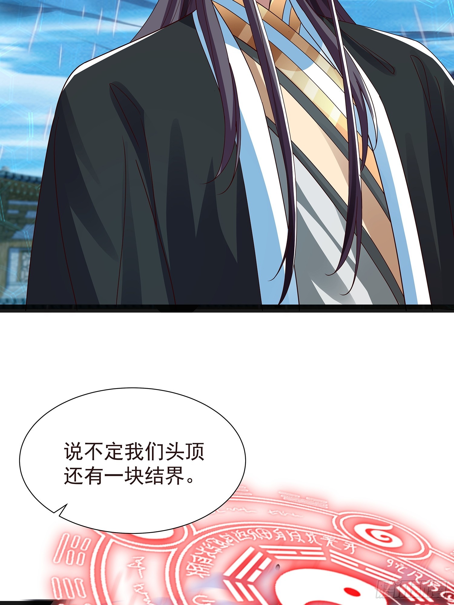 第43话 动手！-第44话