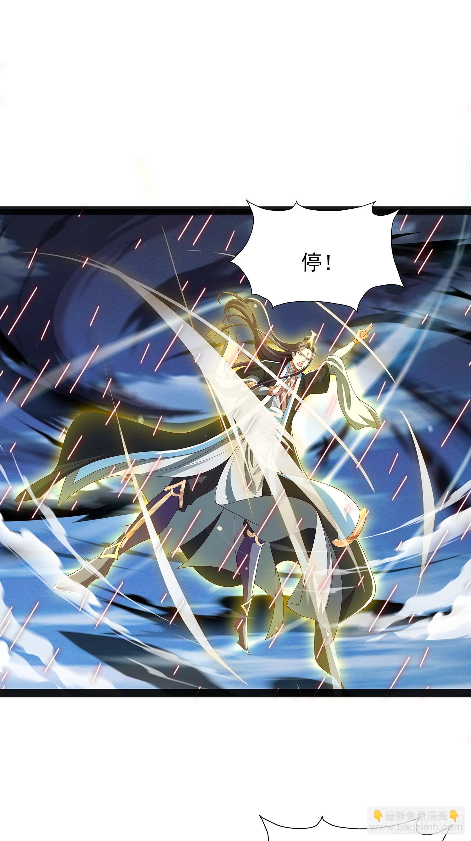 第43话 动手！-第44话