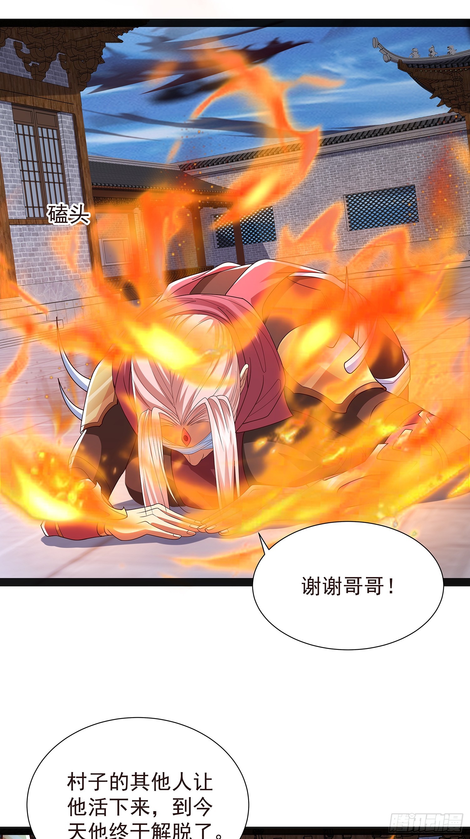 第43话 动手！-第44话