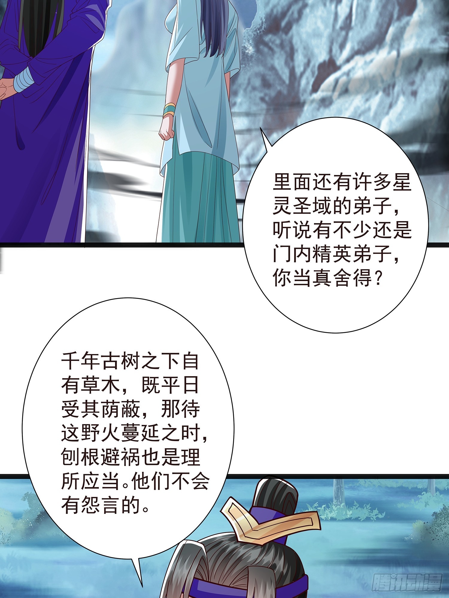 第43话 动手！-第44话