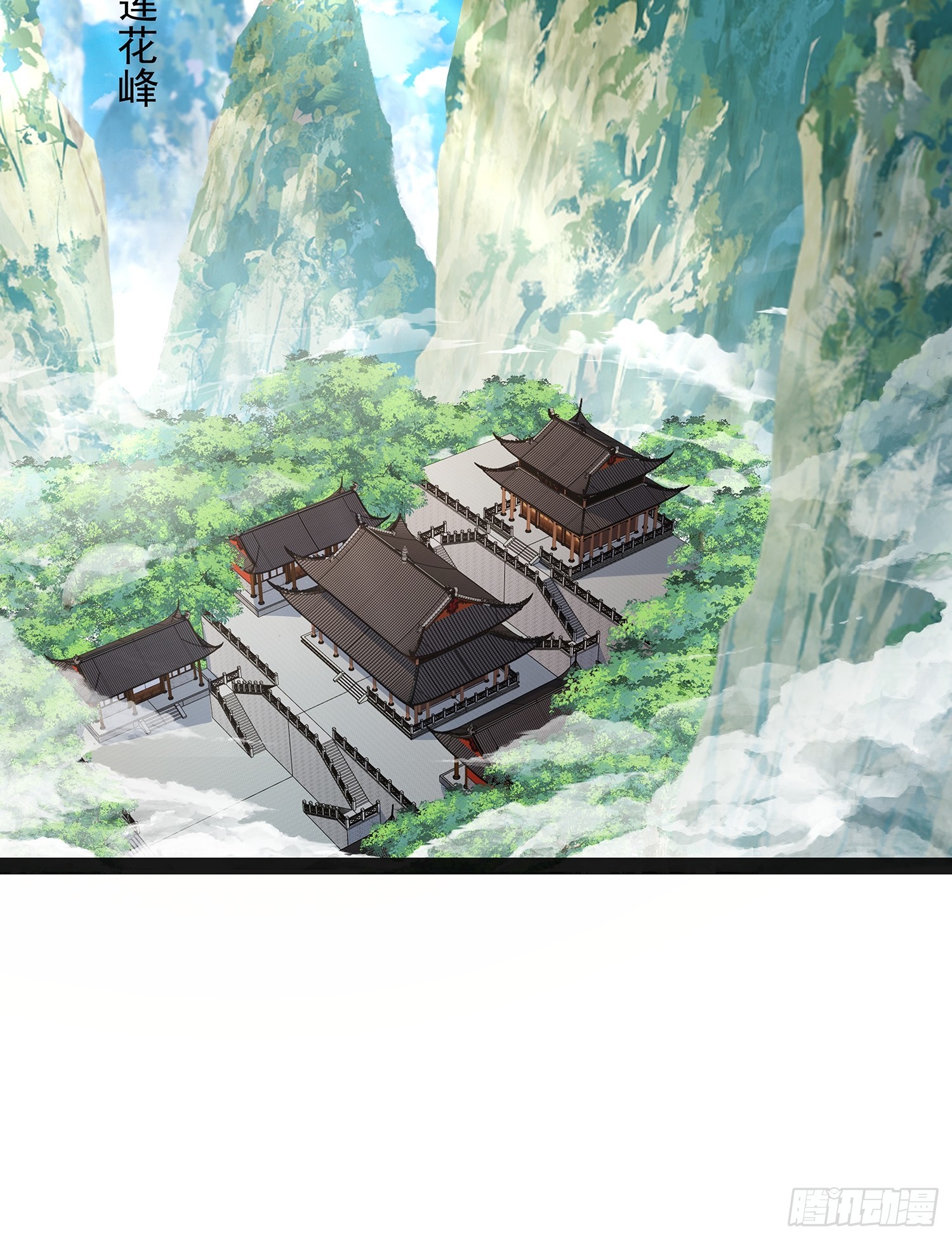 第45话 半神境的莲花峰护卫-第46话
