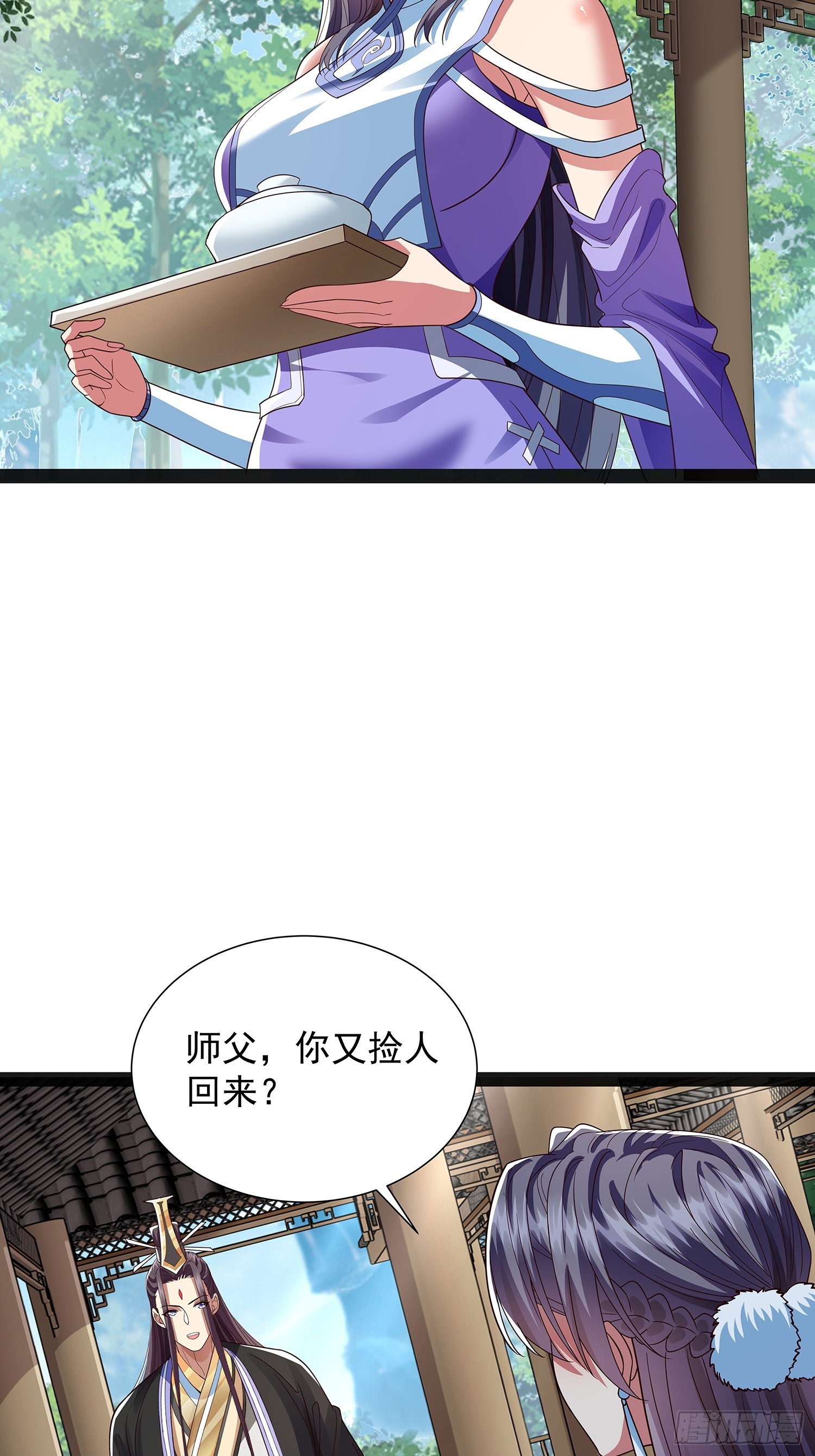 第45话 半神境的莲花峰护卫-第46话