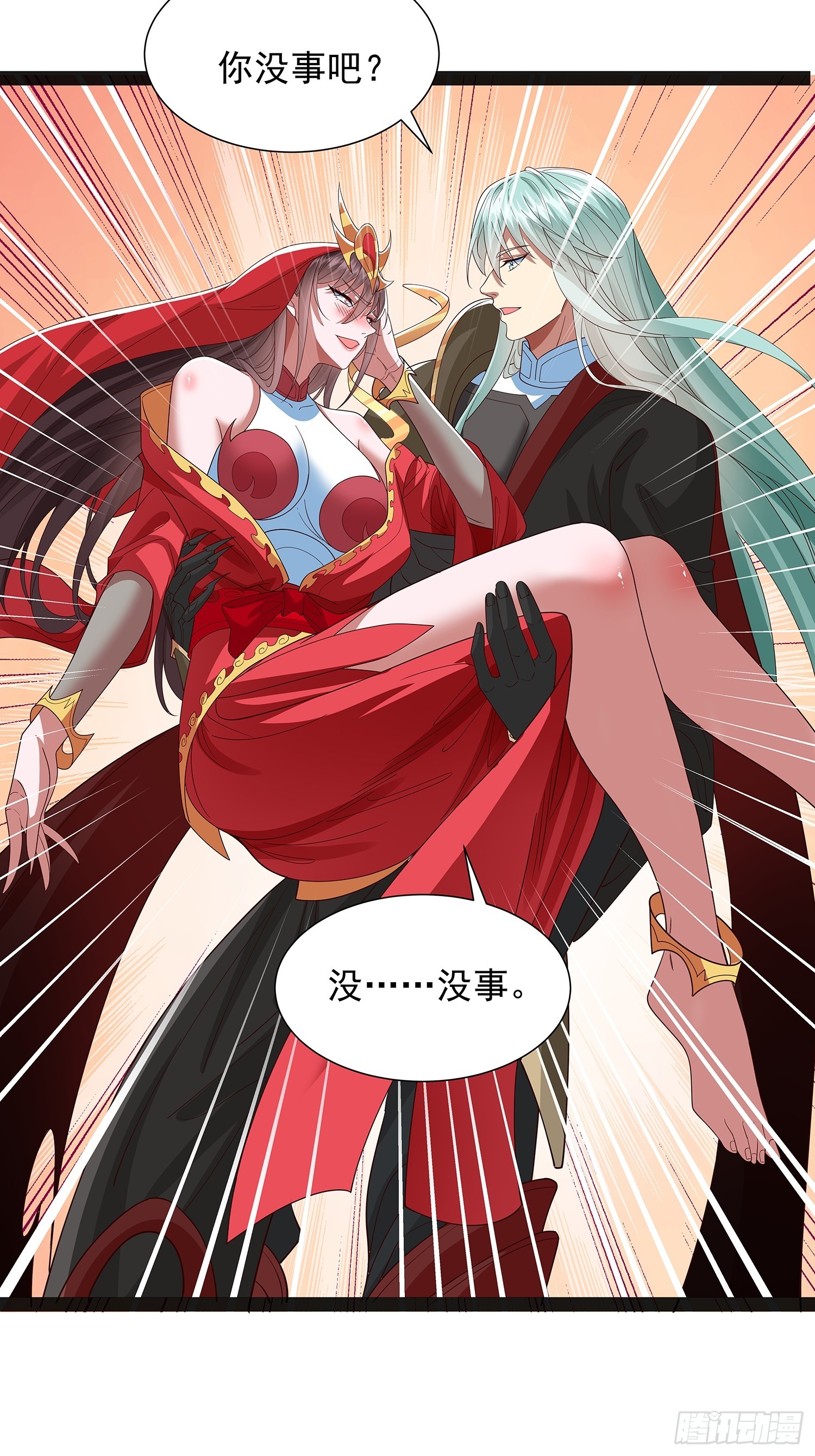 第45话 半神境的莲花峰护卫-第46话