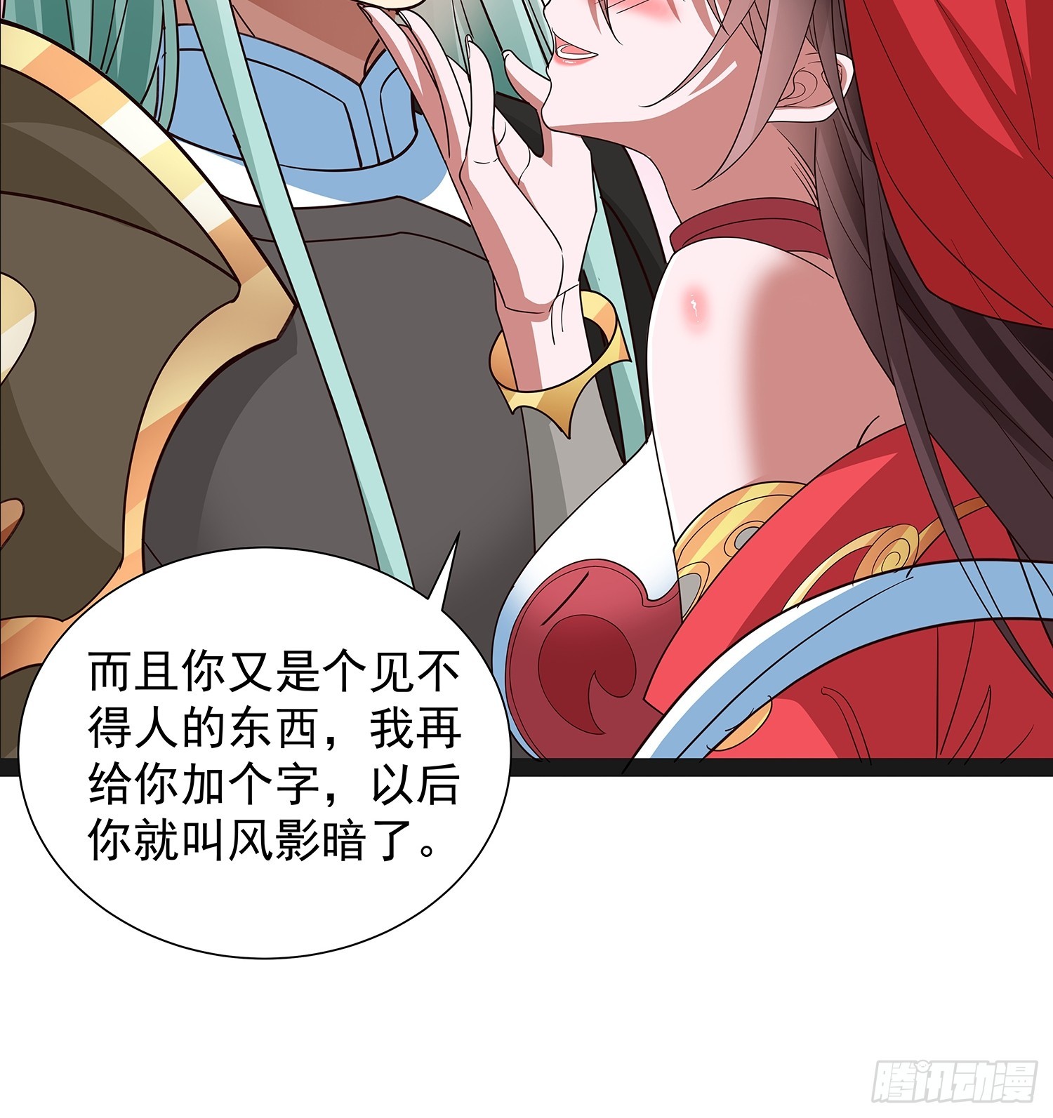 第45话 半神境的莲花峰护卫-第46话