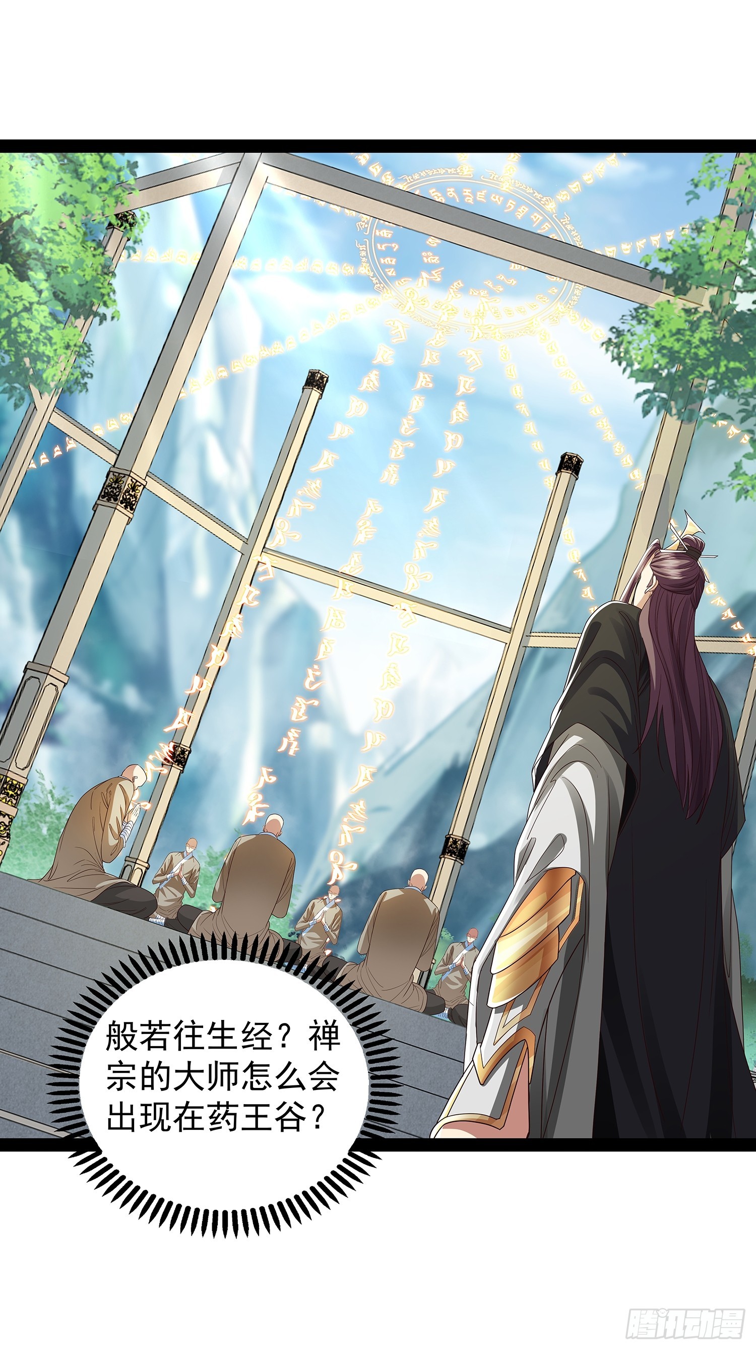 第47话 解药-第48话