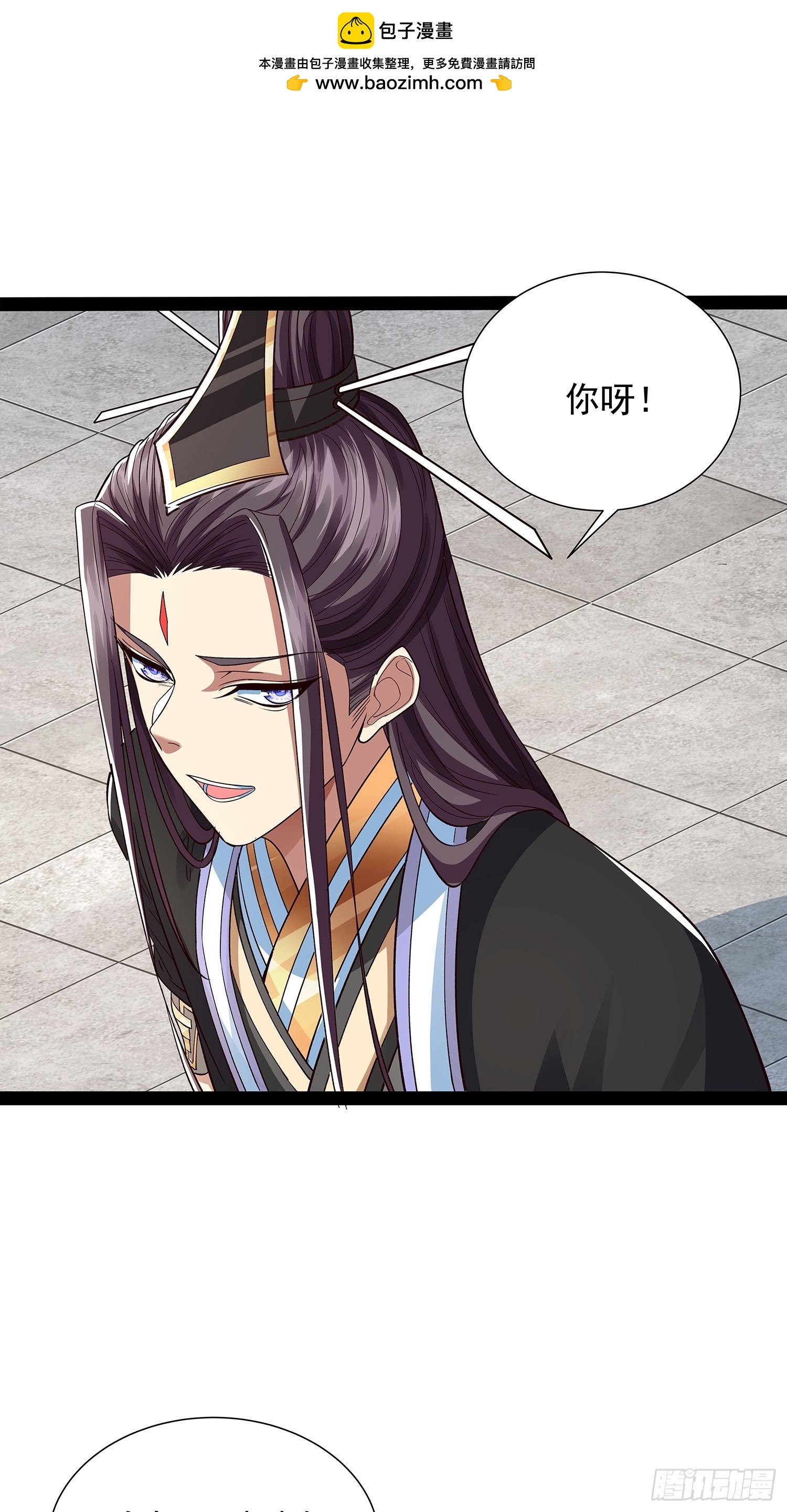 第47话 解药-第48话