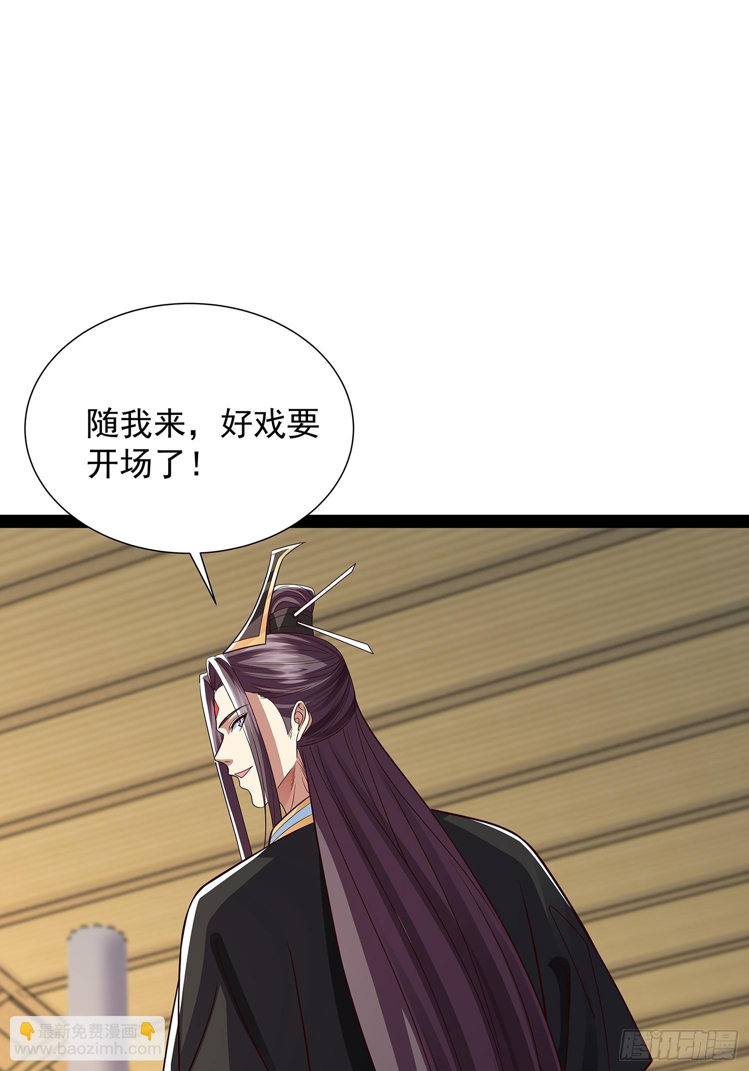 第53话 仙品丹药-第54话
