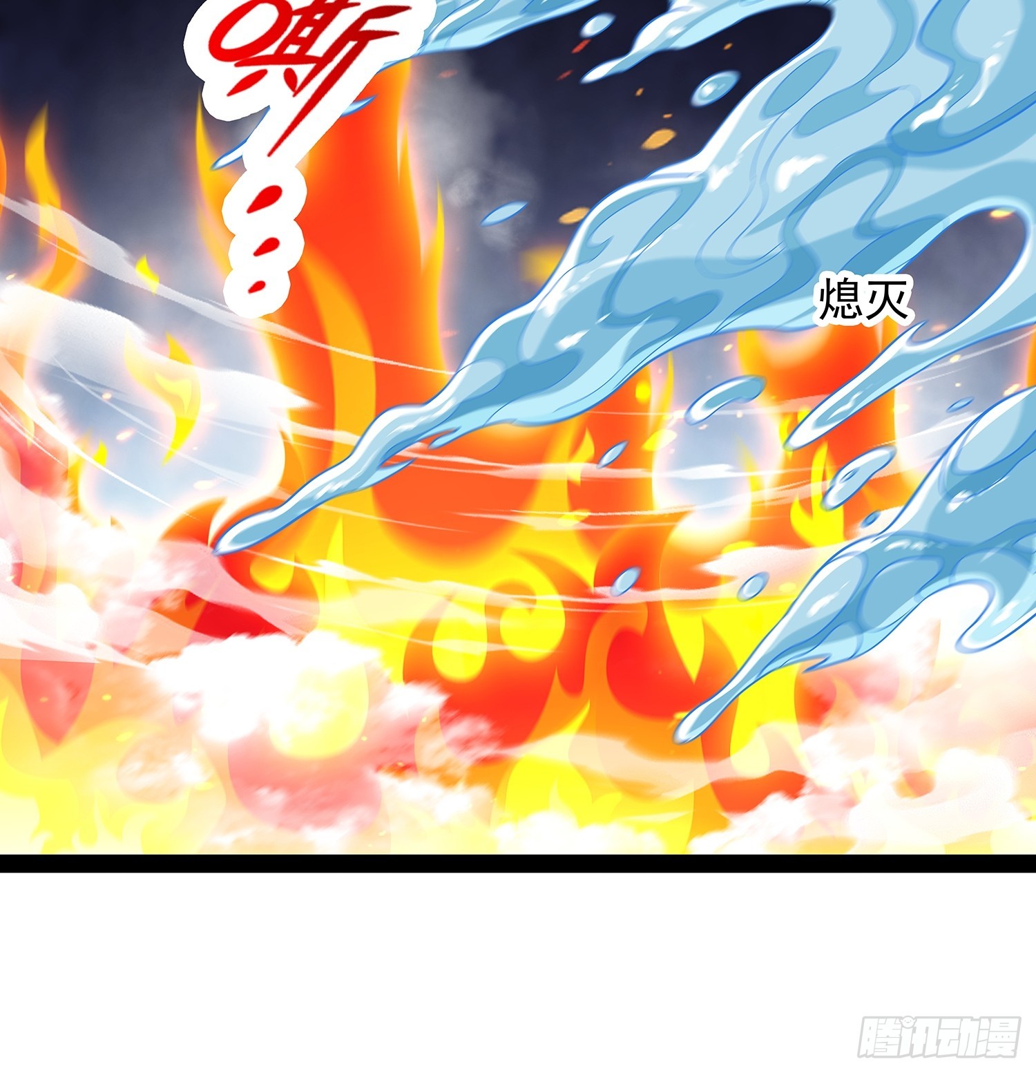 第53话 仙品丹药-第54话