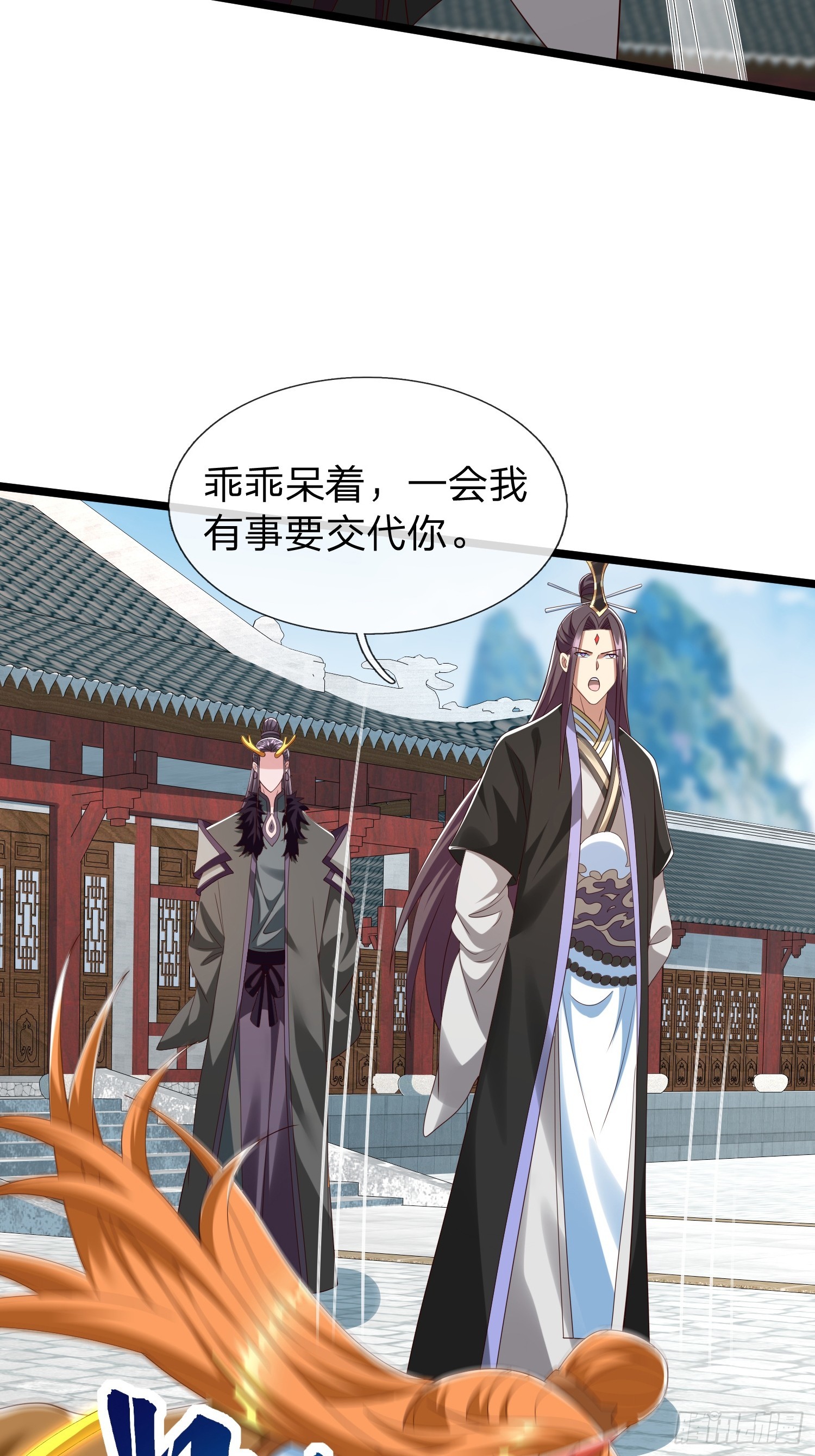 第63话 龙皇-第64话