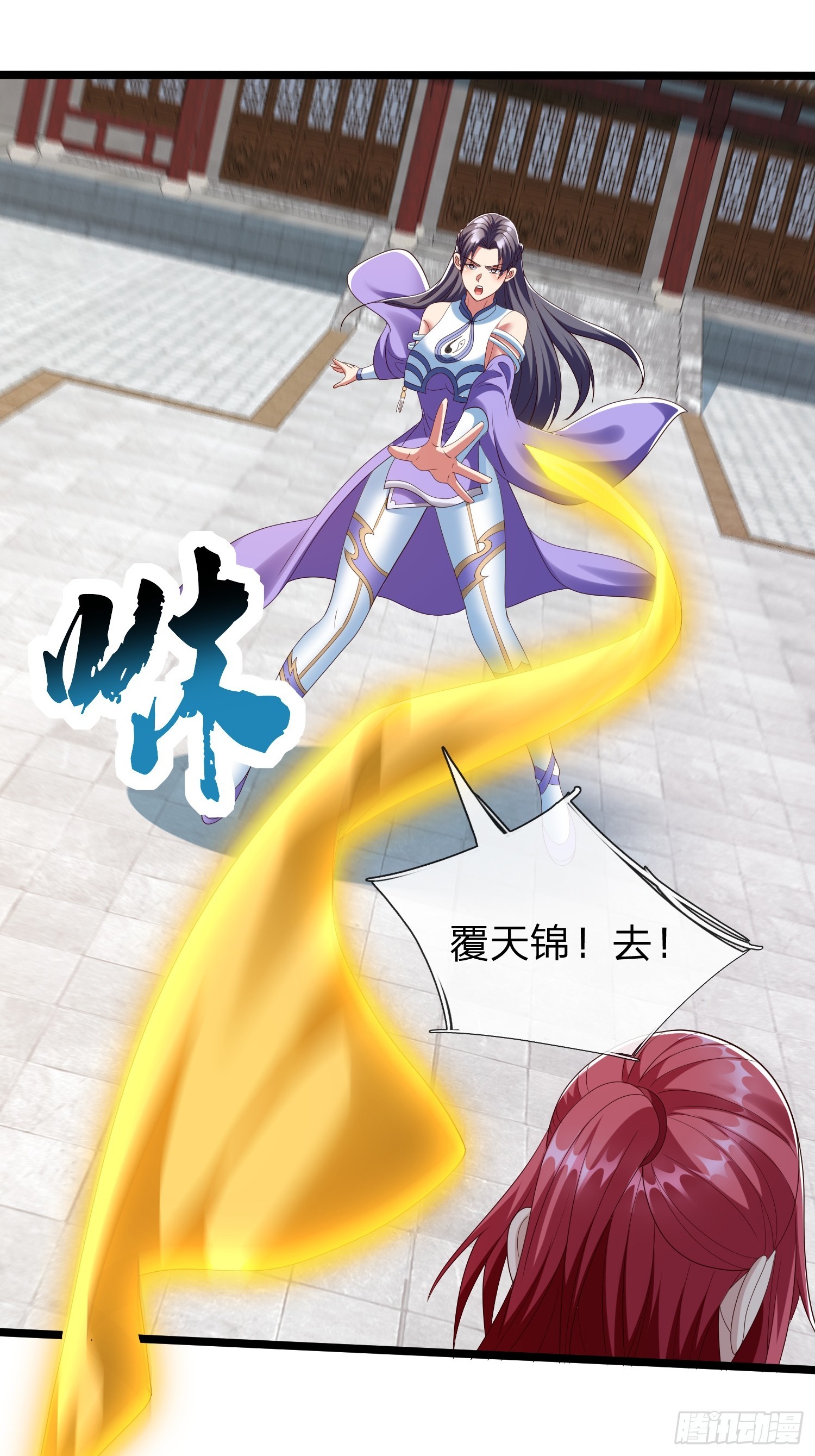 第63话 龙皇-第64话