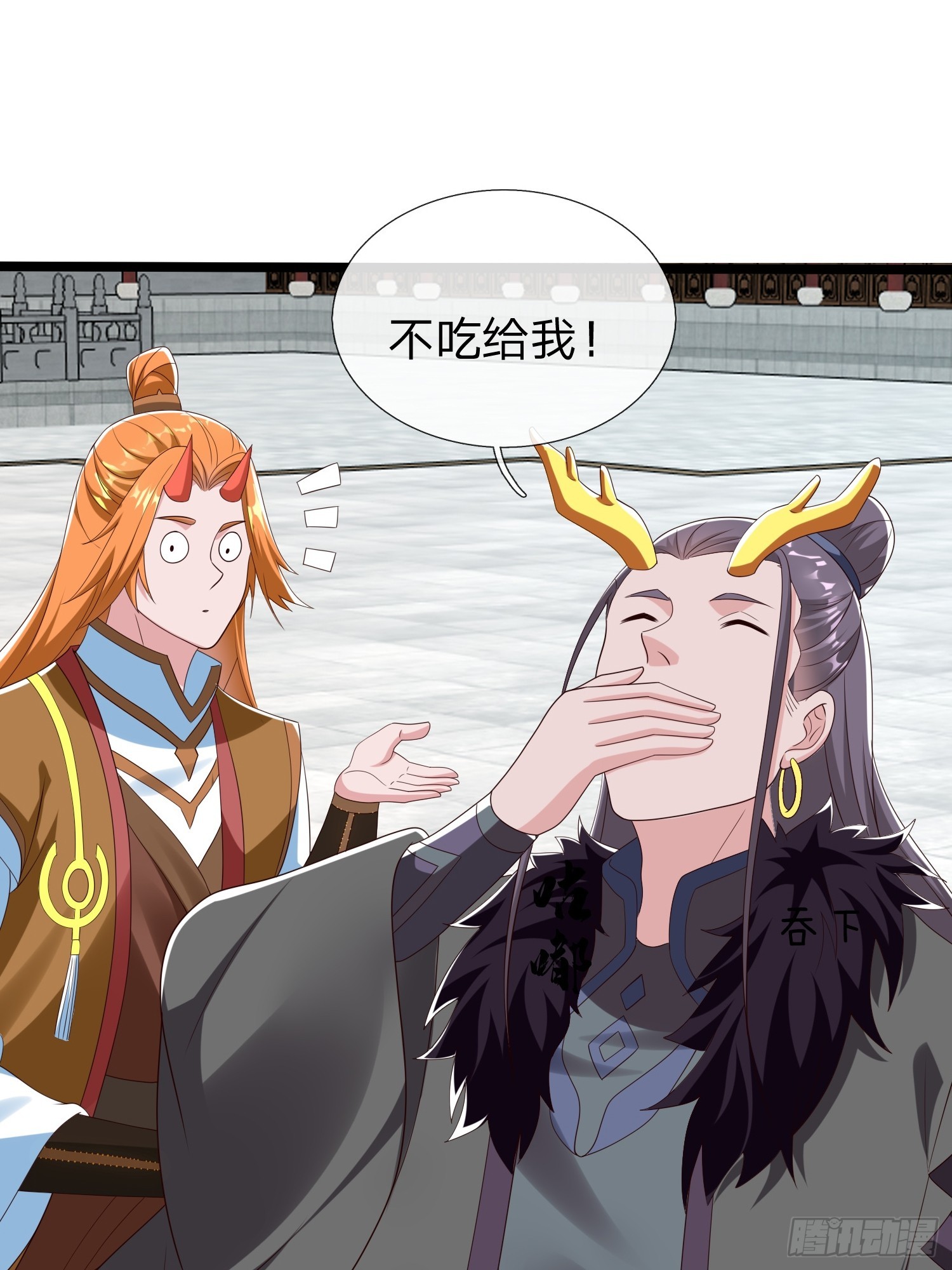 第63话 龙皇-第64话