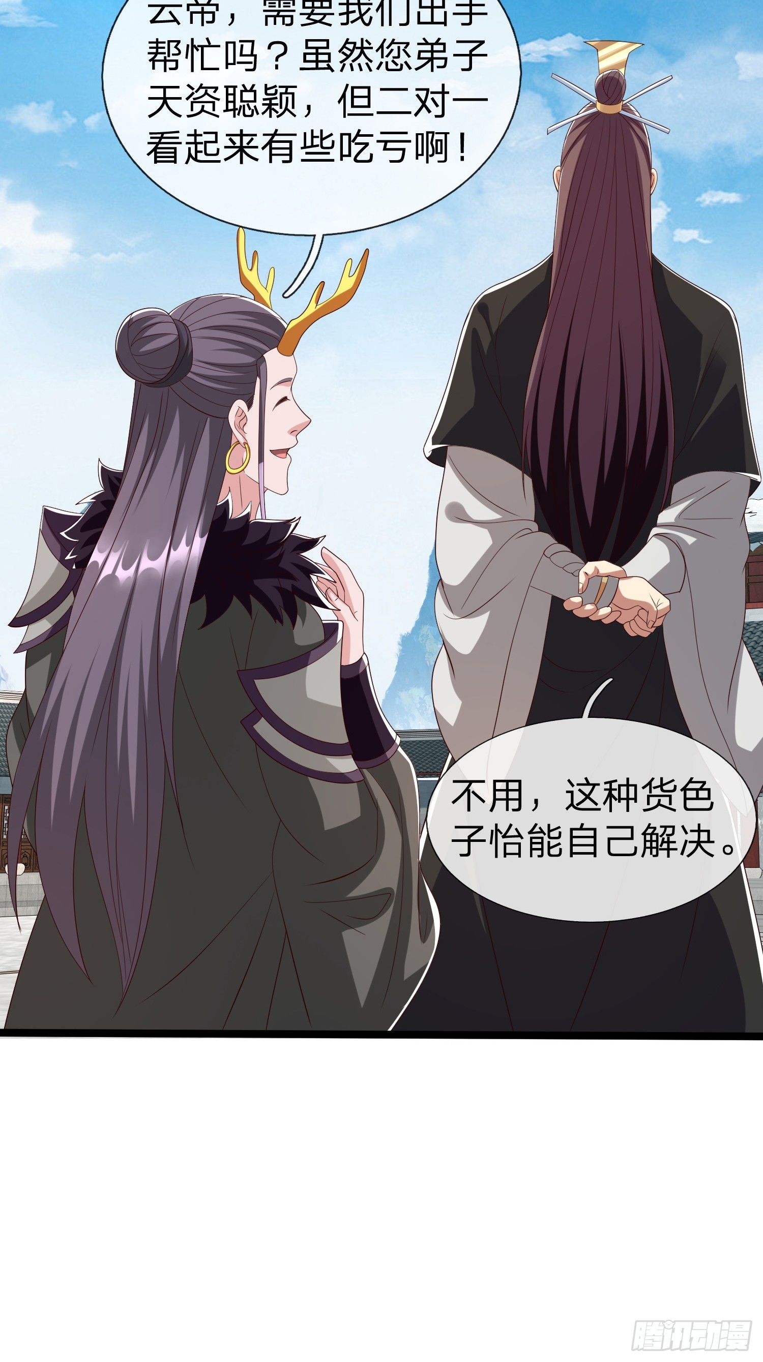 第63话 龙皇-第64话