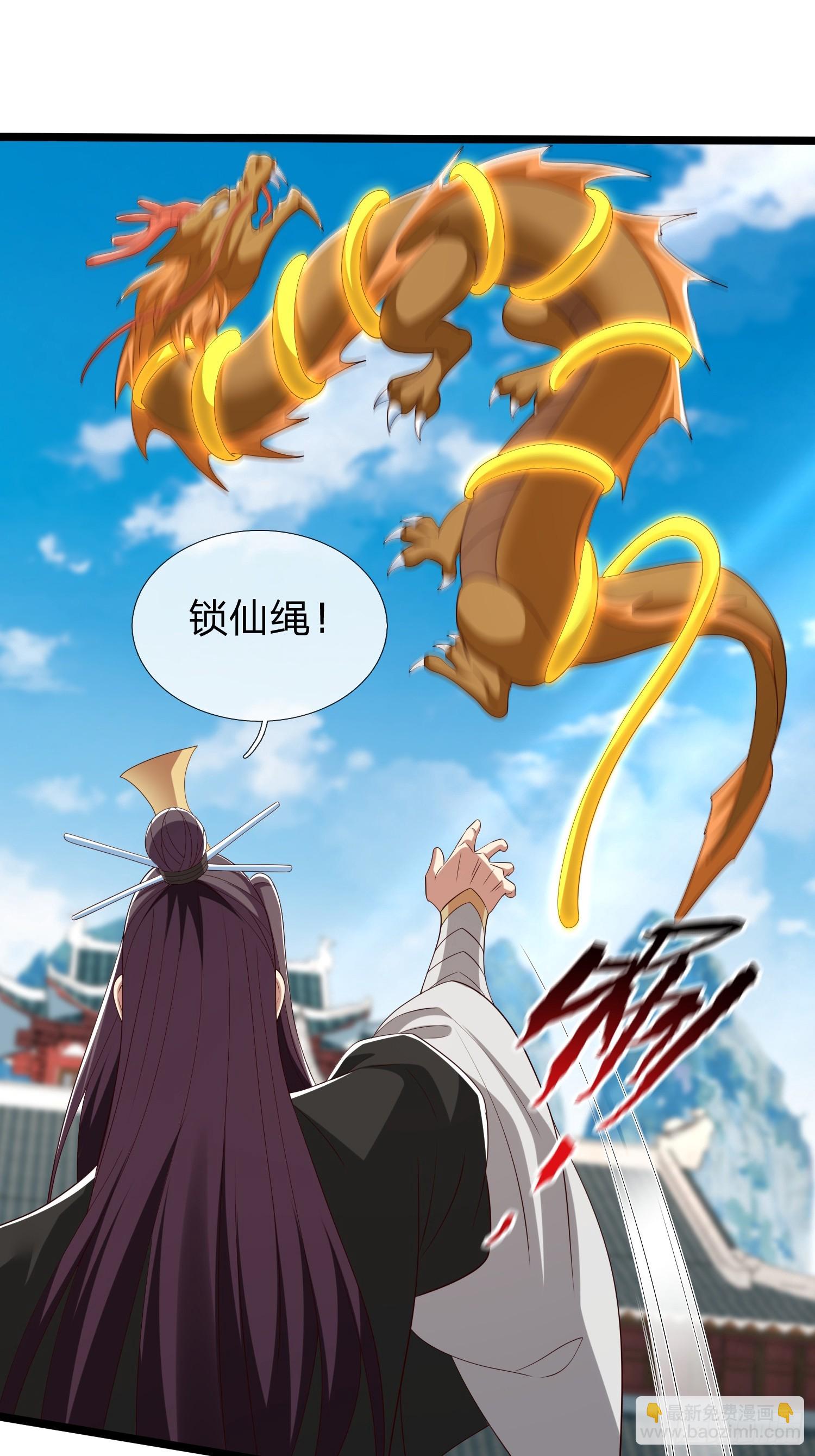 第63话 龙皇-第64话