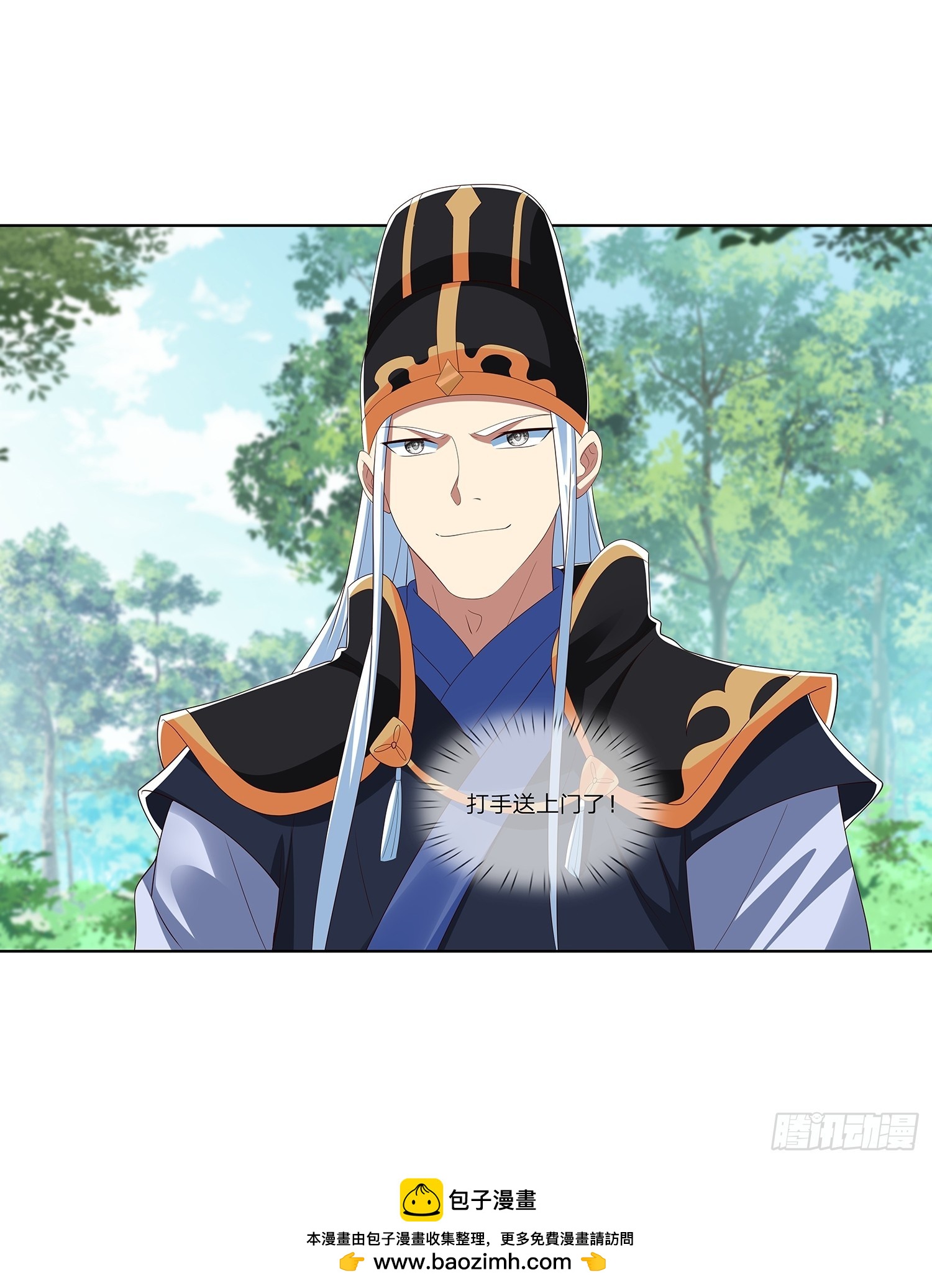 第65话 打手送上门-第66话