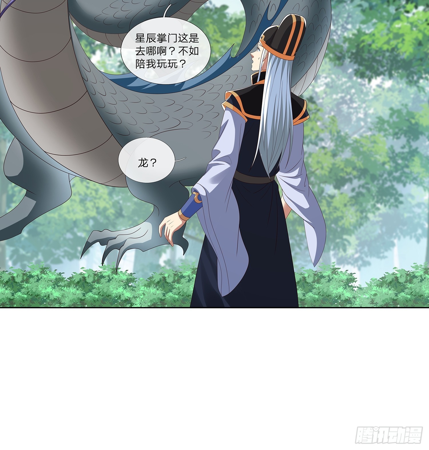第65话 打手送上门-第66话