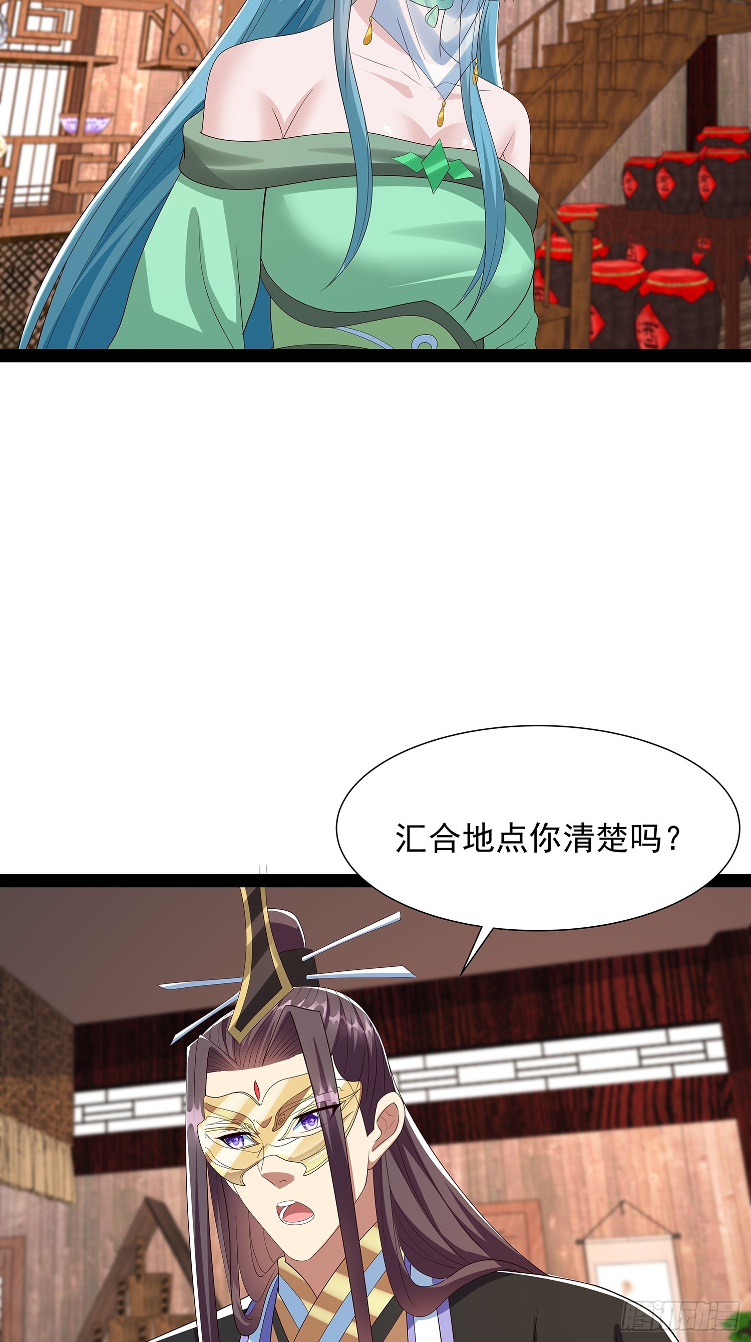 第67话 昆莱秘境的入口-第68话