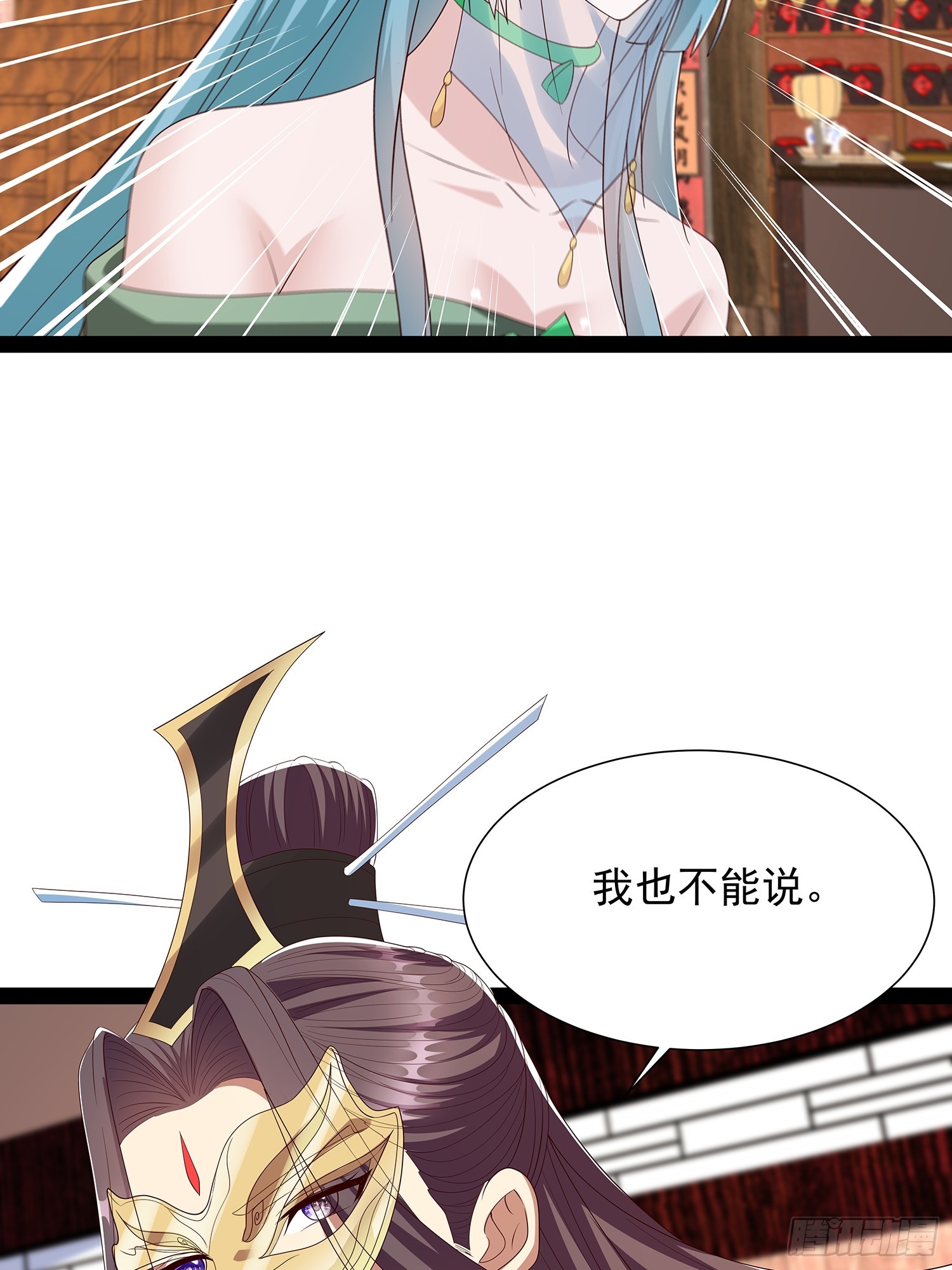 第67话 昆莱秘境的入口-第68话