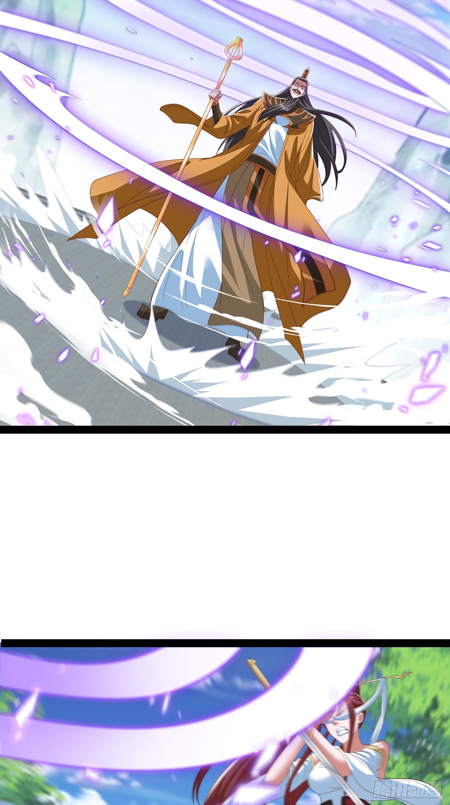 第69话 域主之女？-第70话