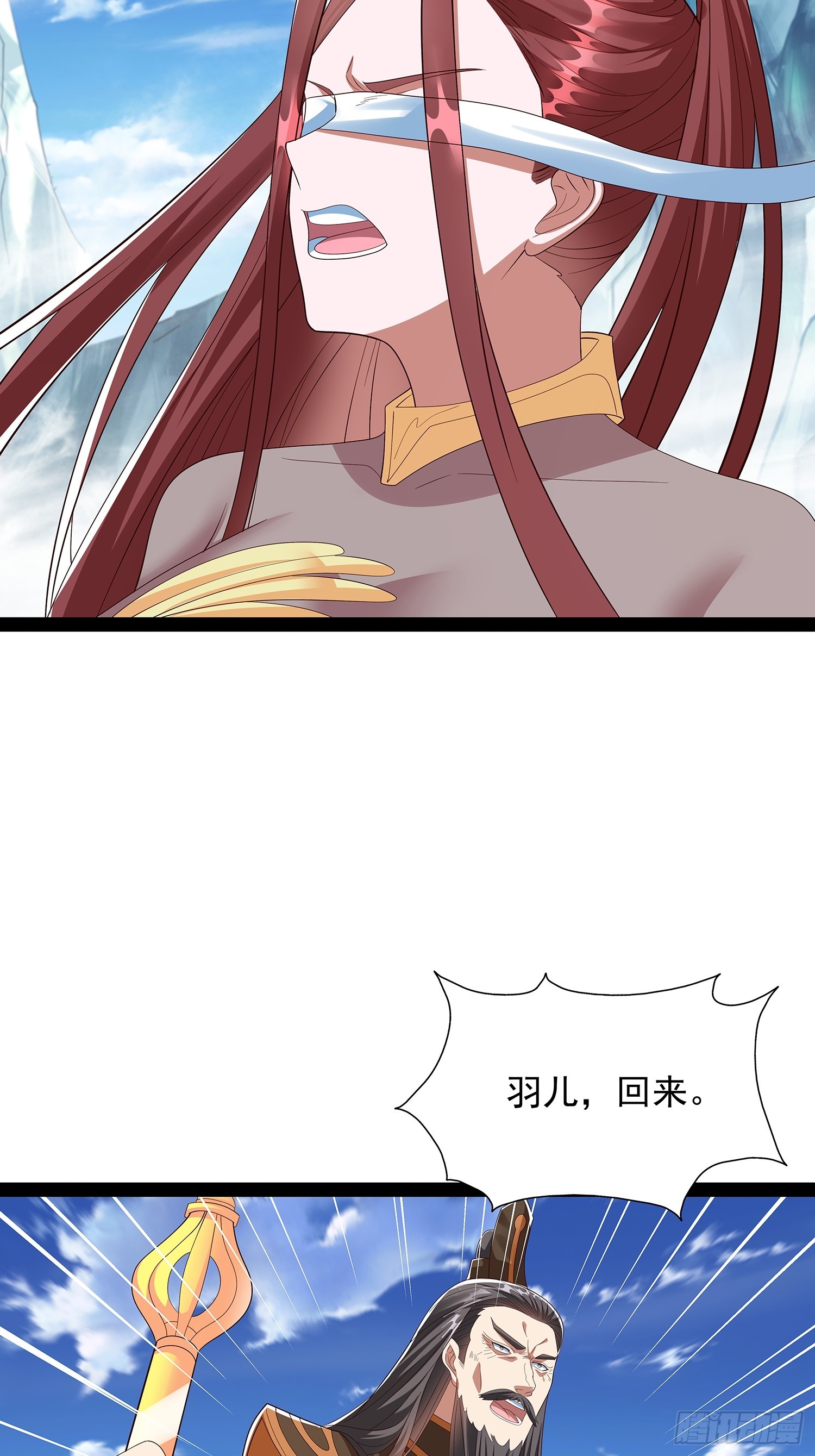 第69话 域主之女？-第70话