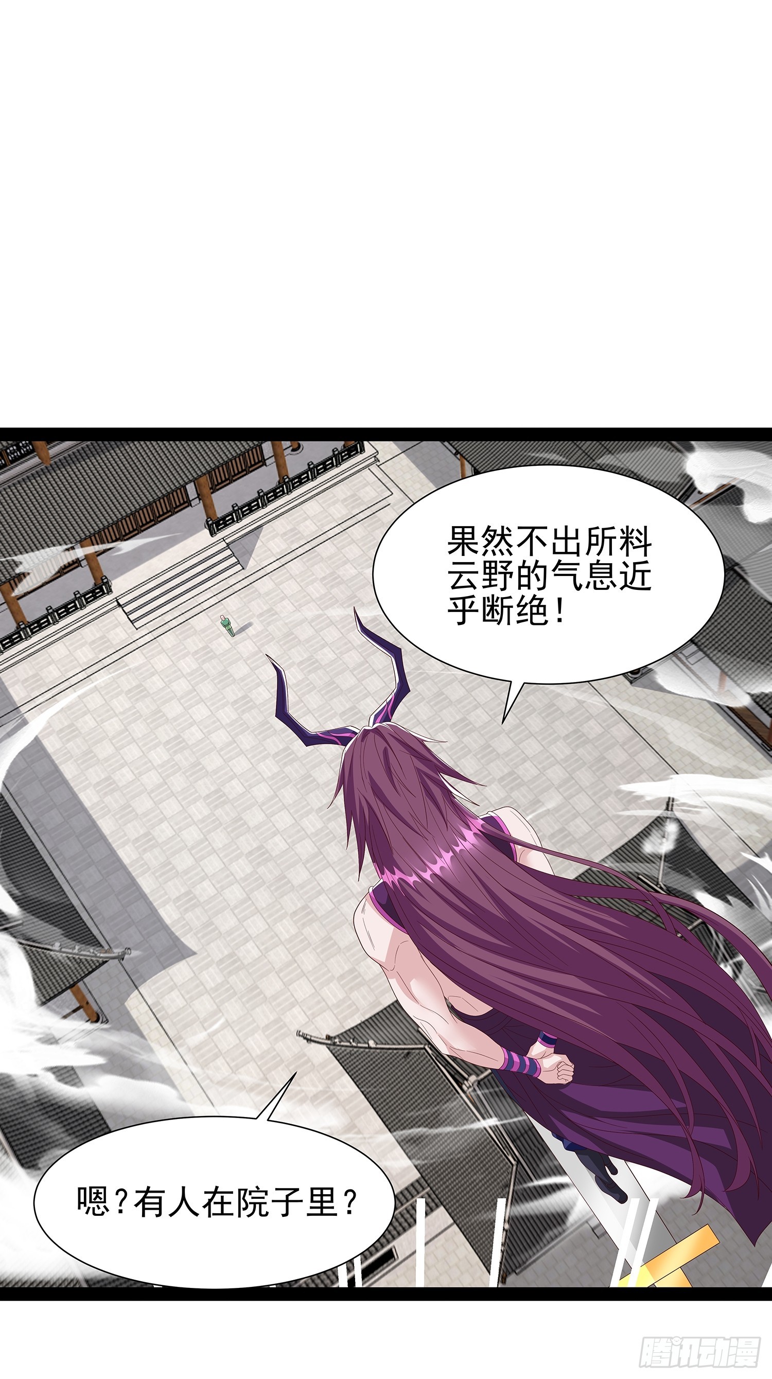 第73话-第74话