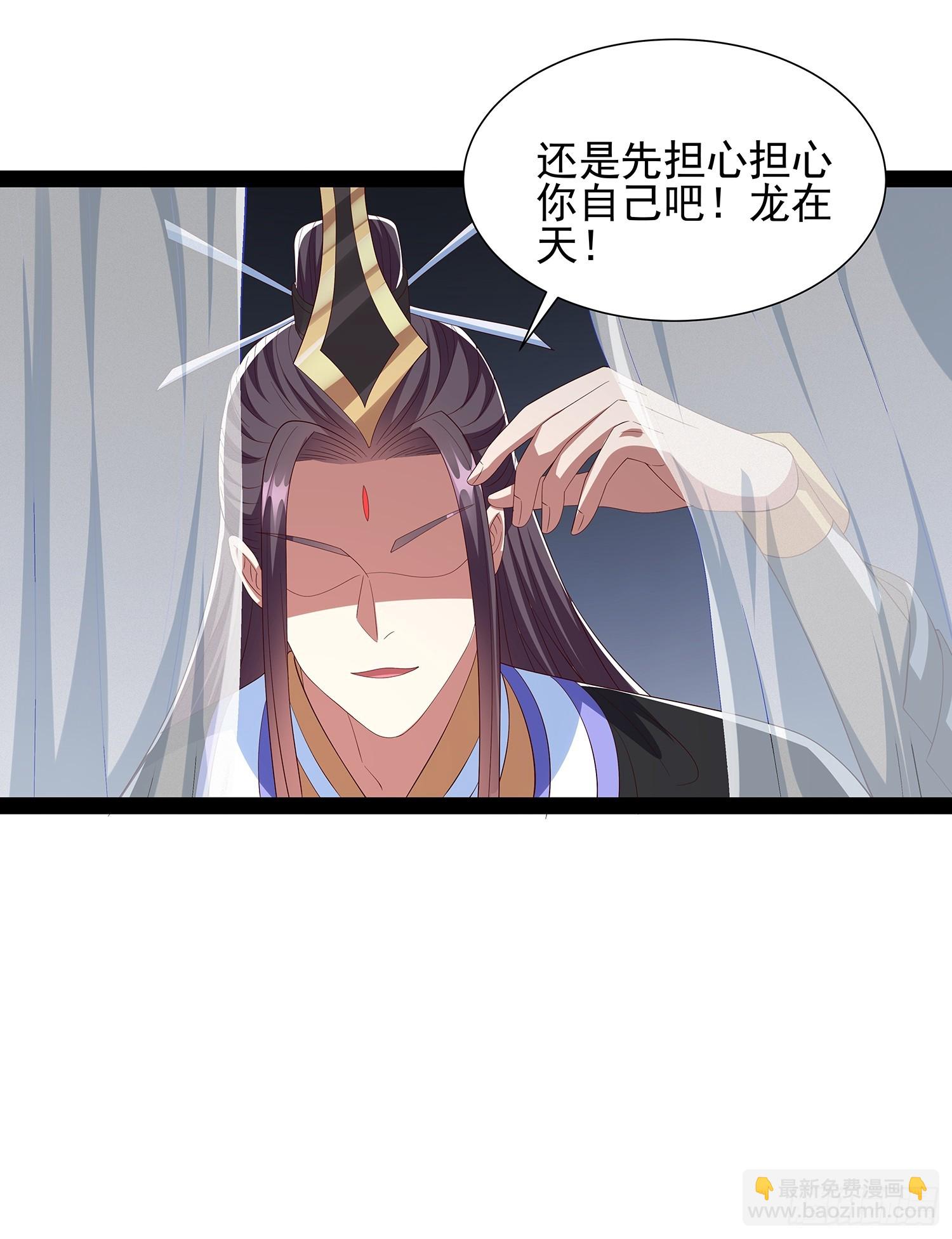第73话-第74话