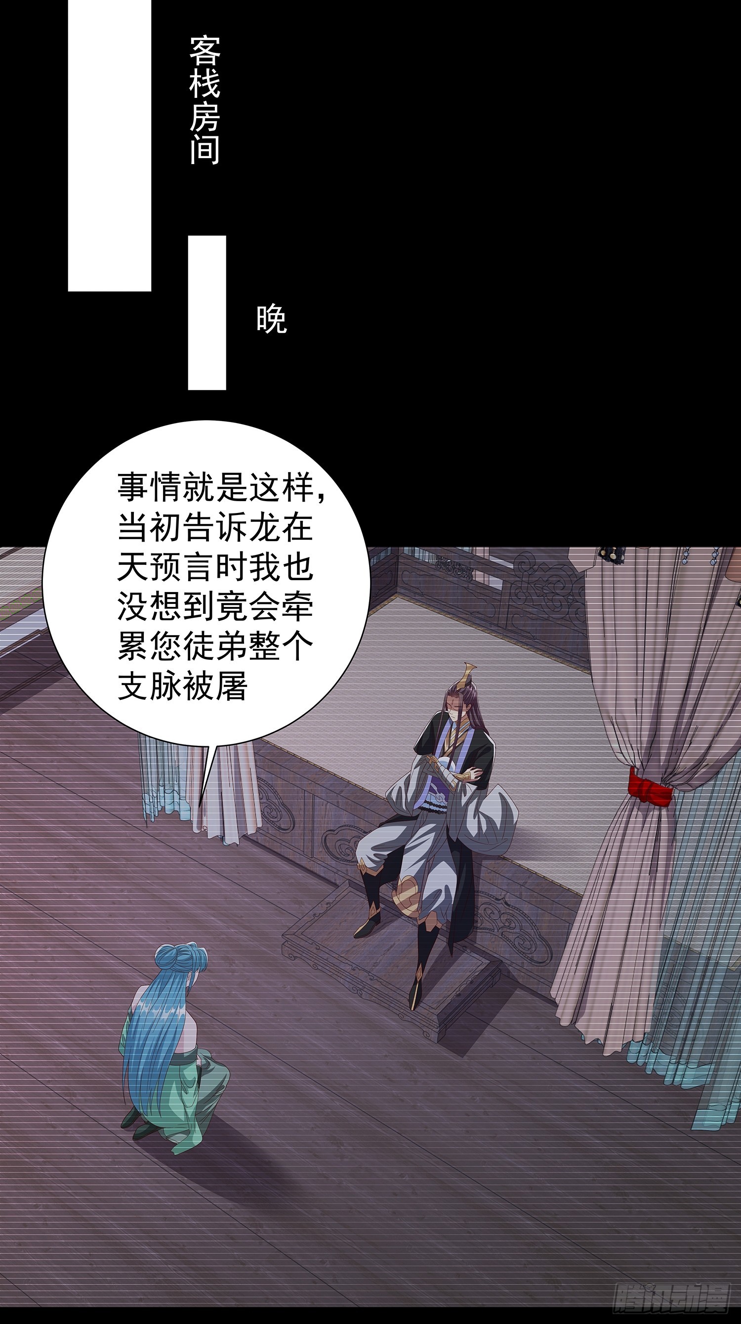 第73话-第74话