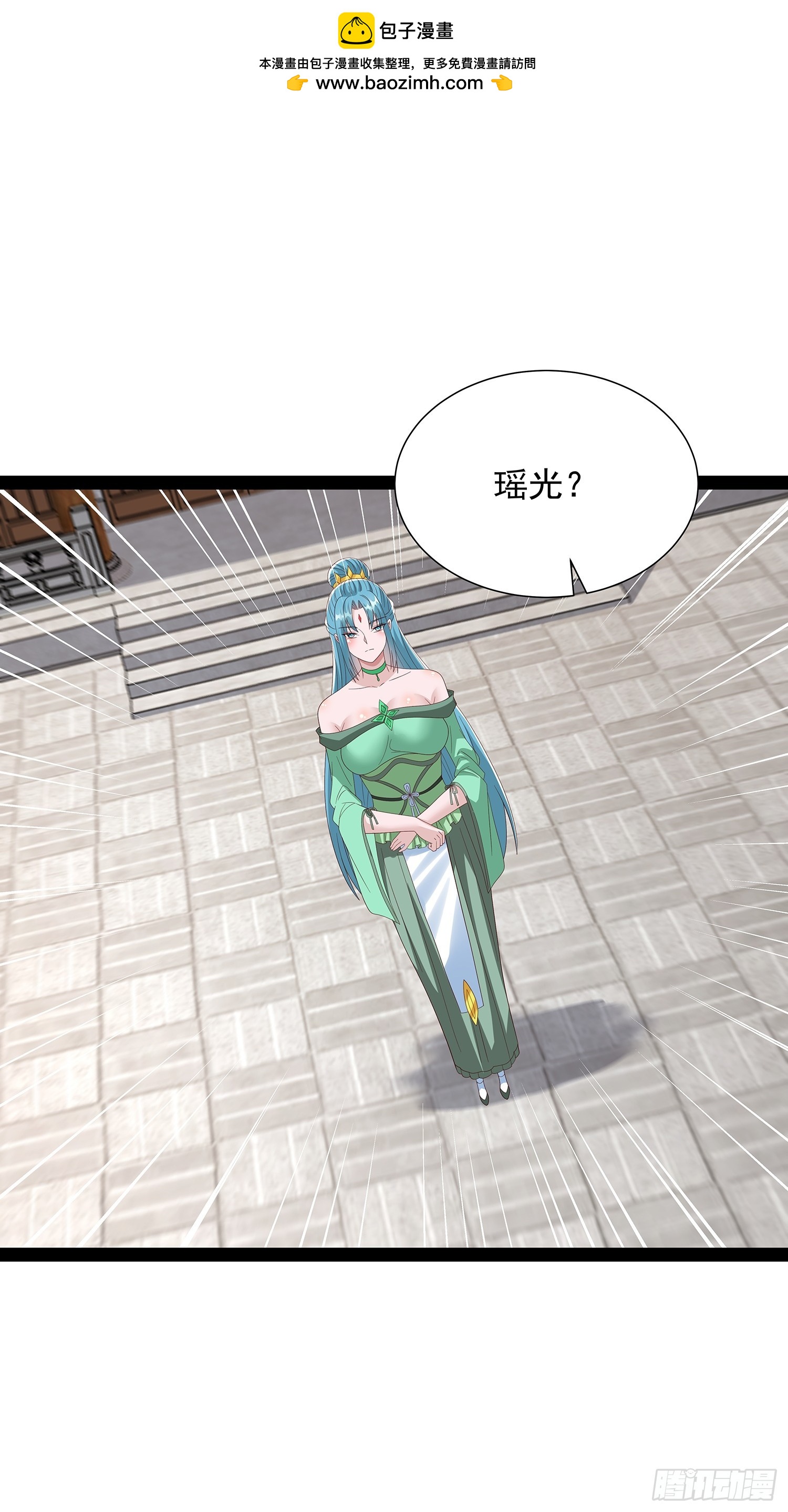 第73话-第74话