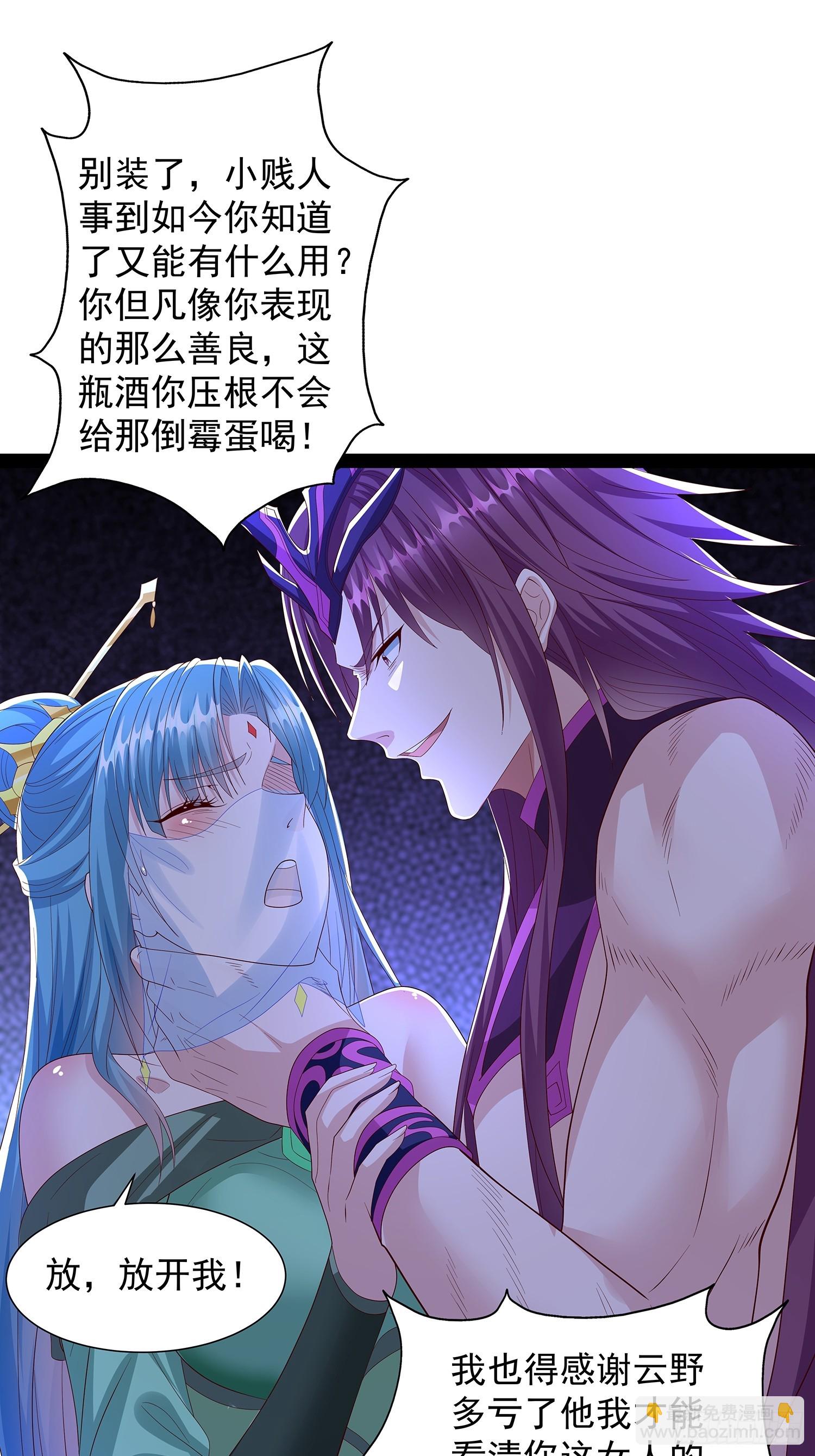 第73话-第74话