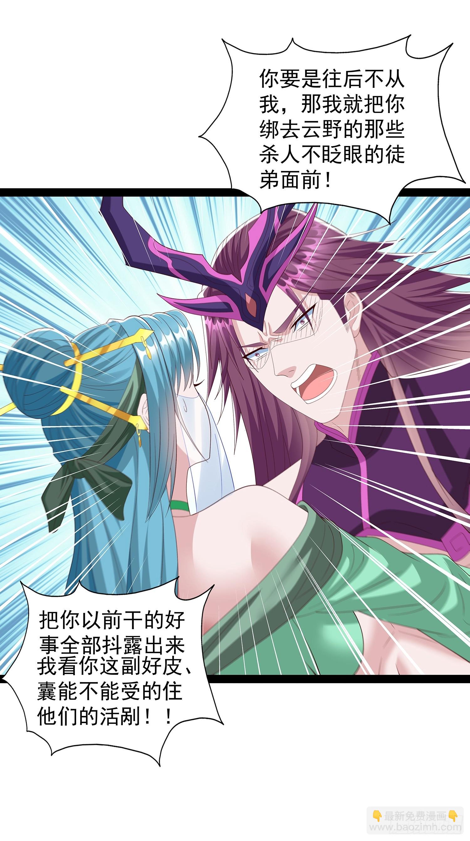 第73话-第74话