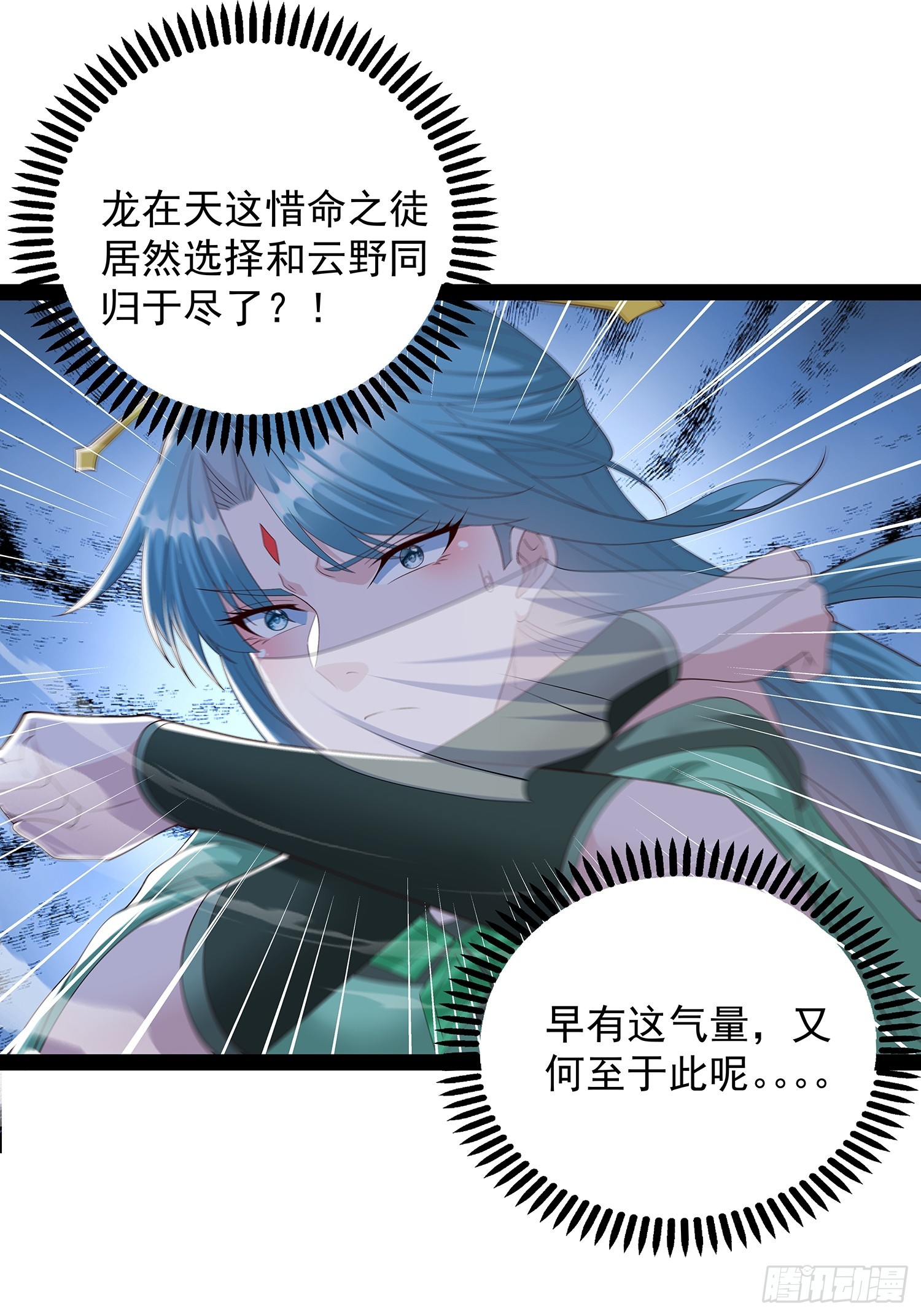 第75话-第76话