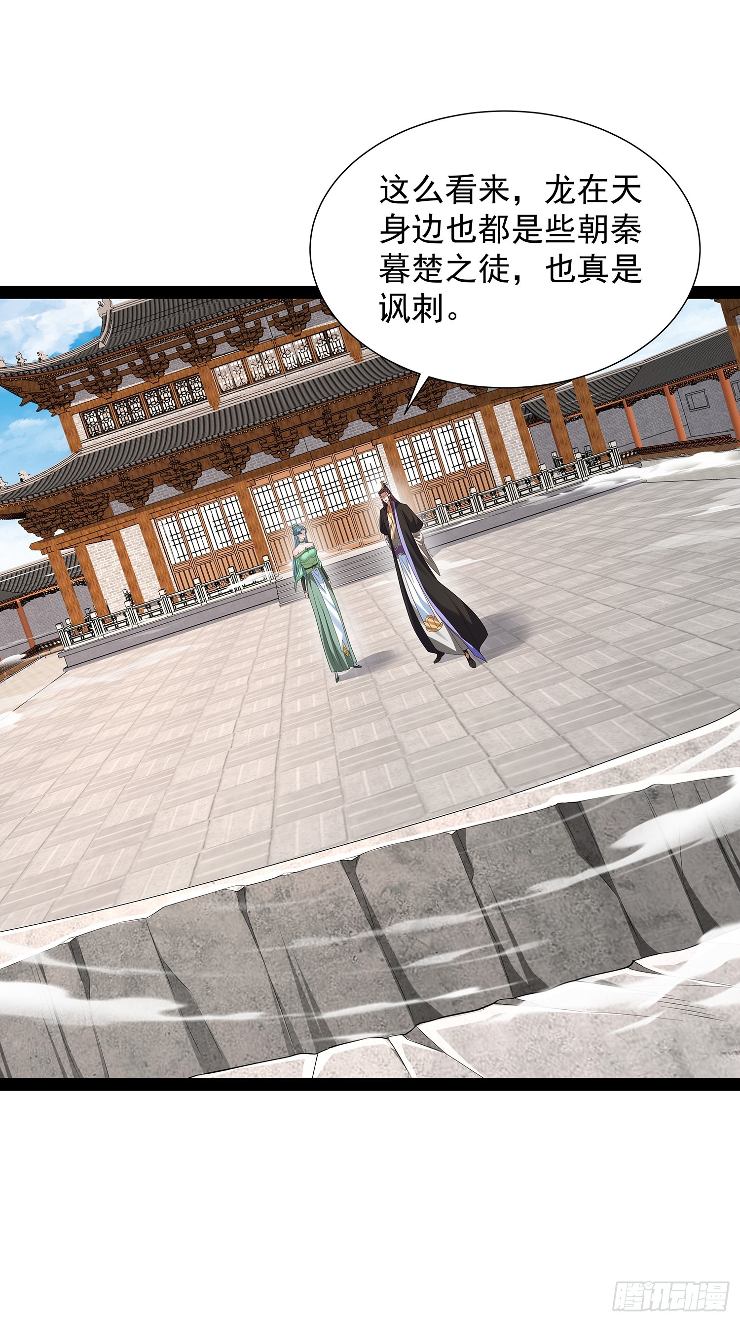 第75话-第76话