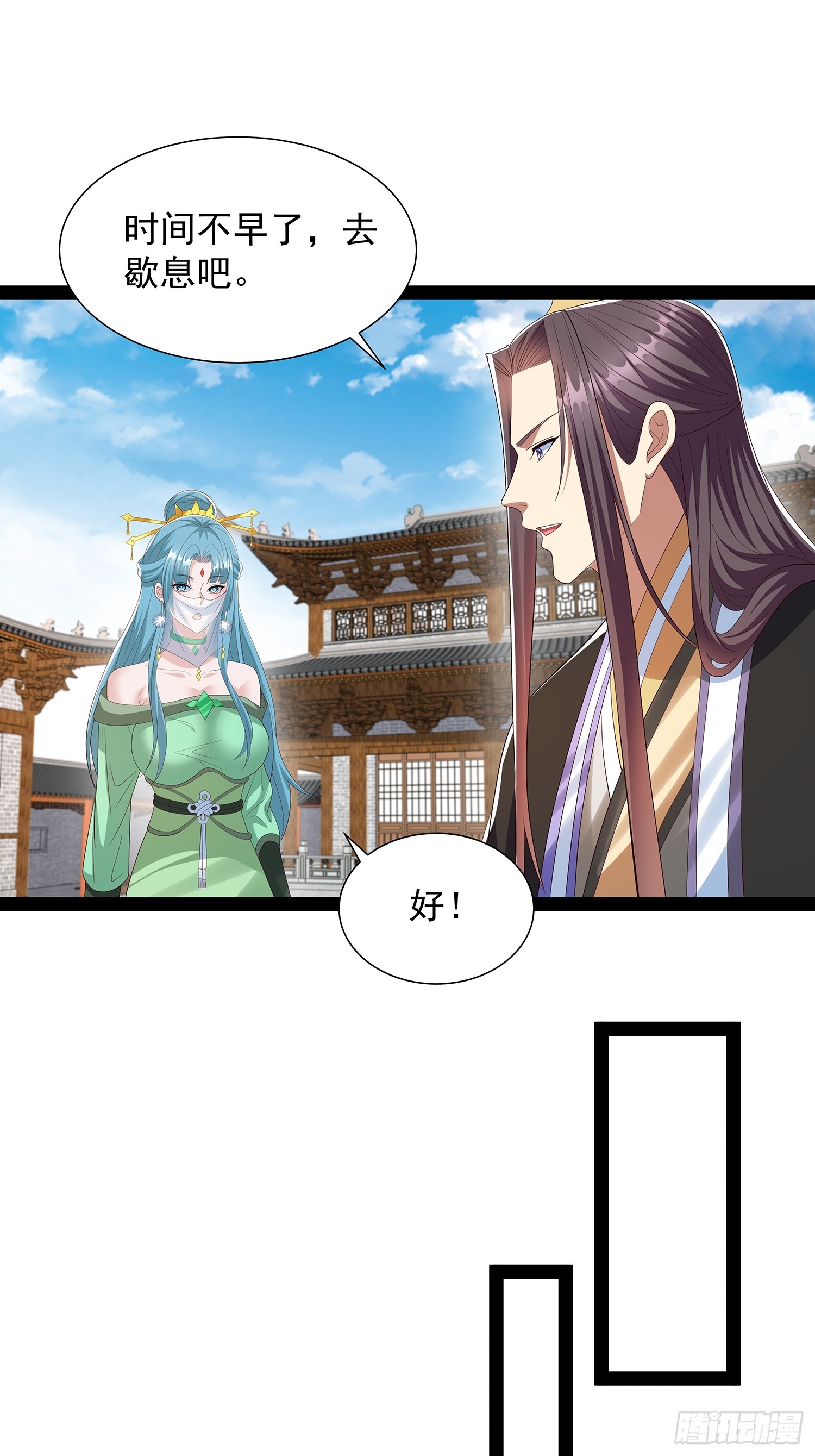 第75话-第76话
