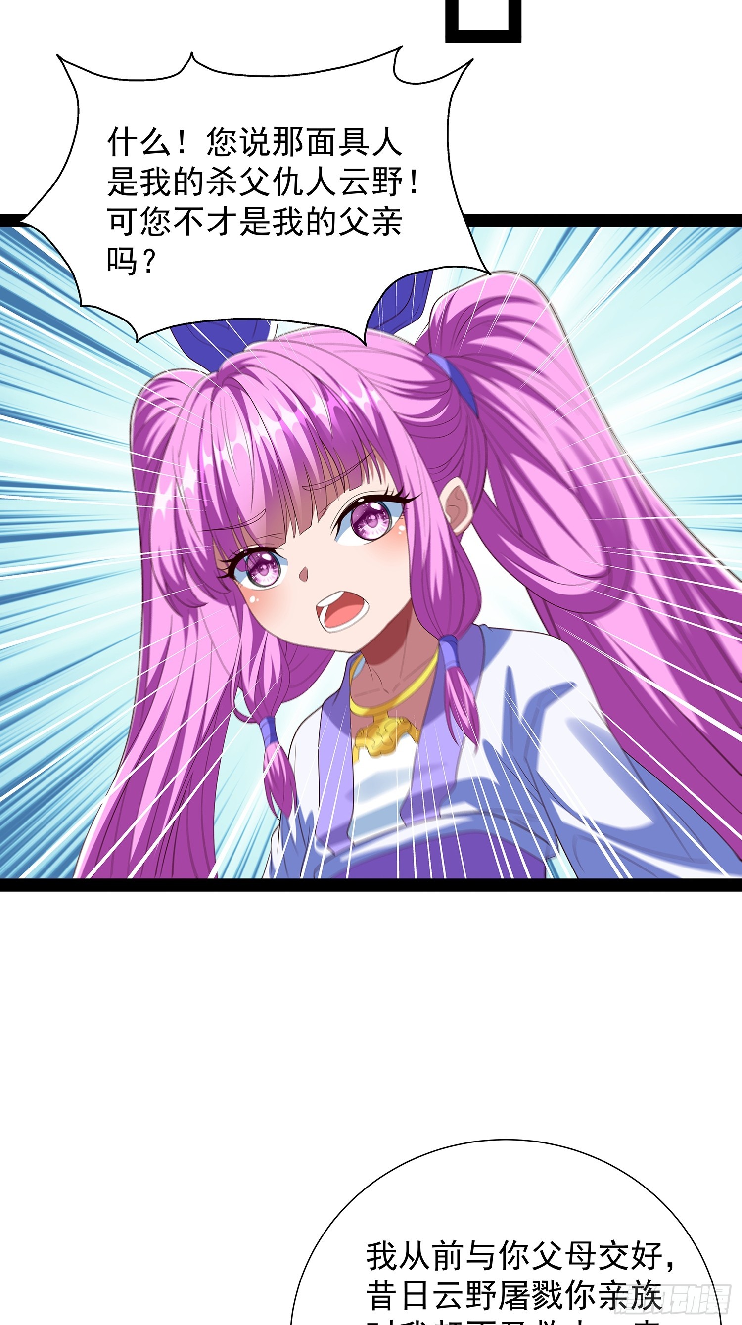 第75话-第76话