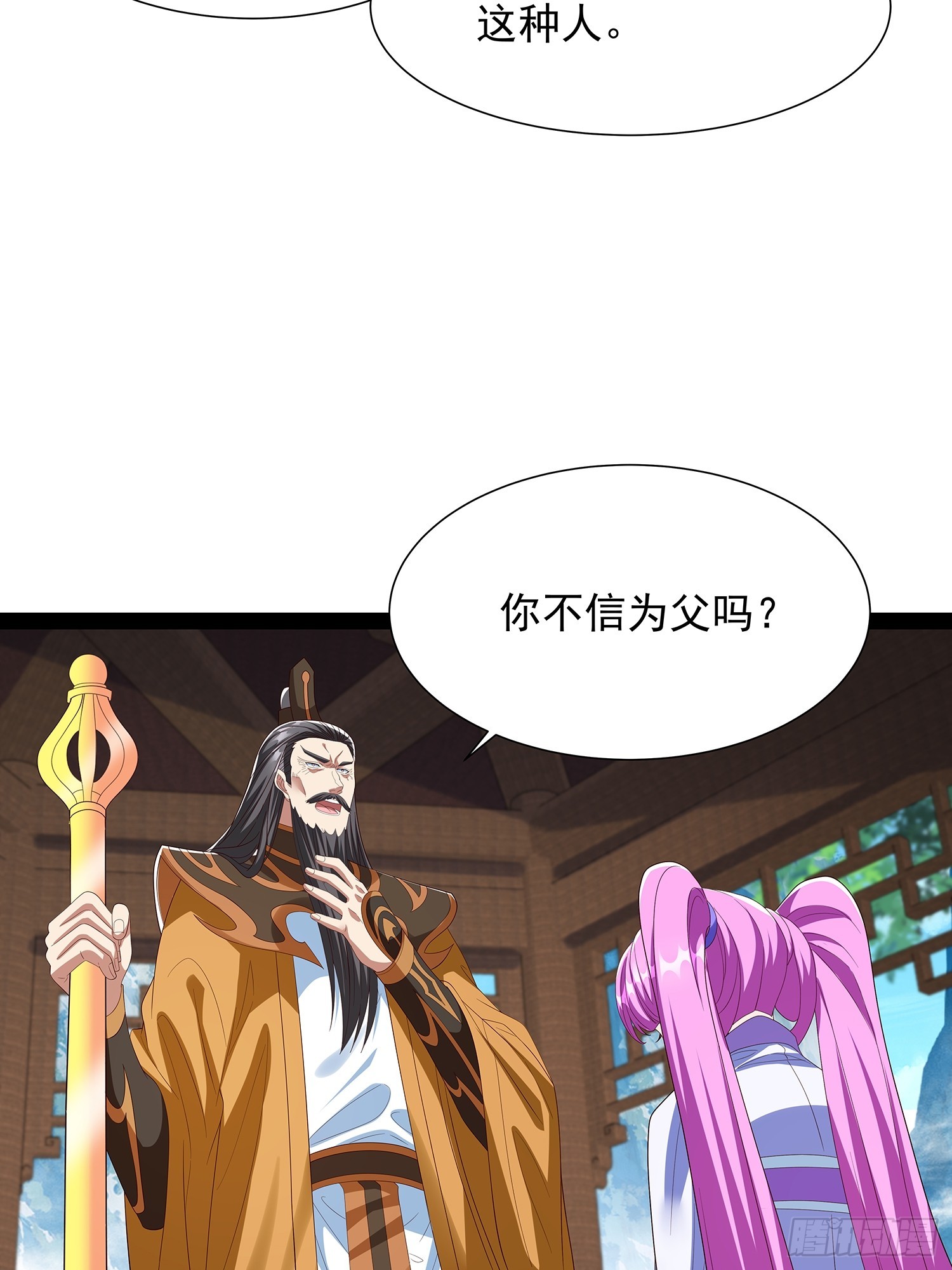 第75话-第76话