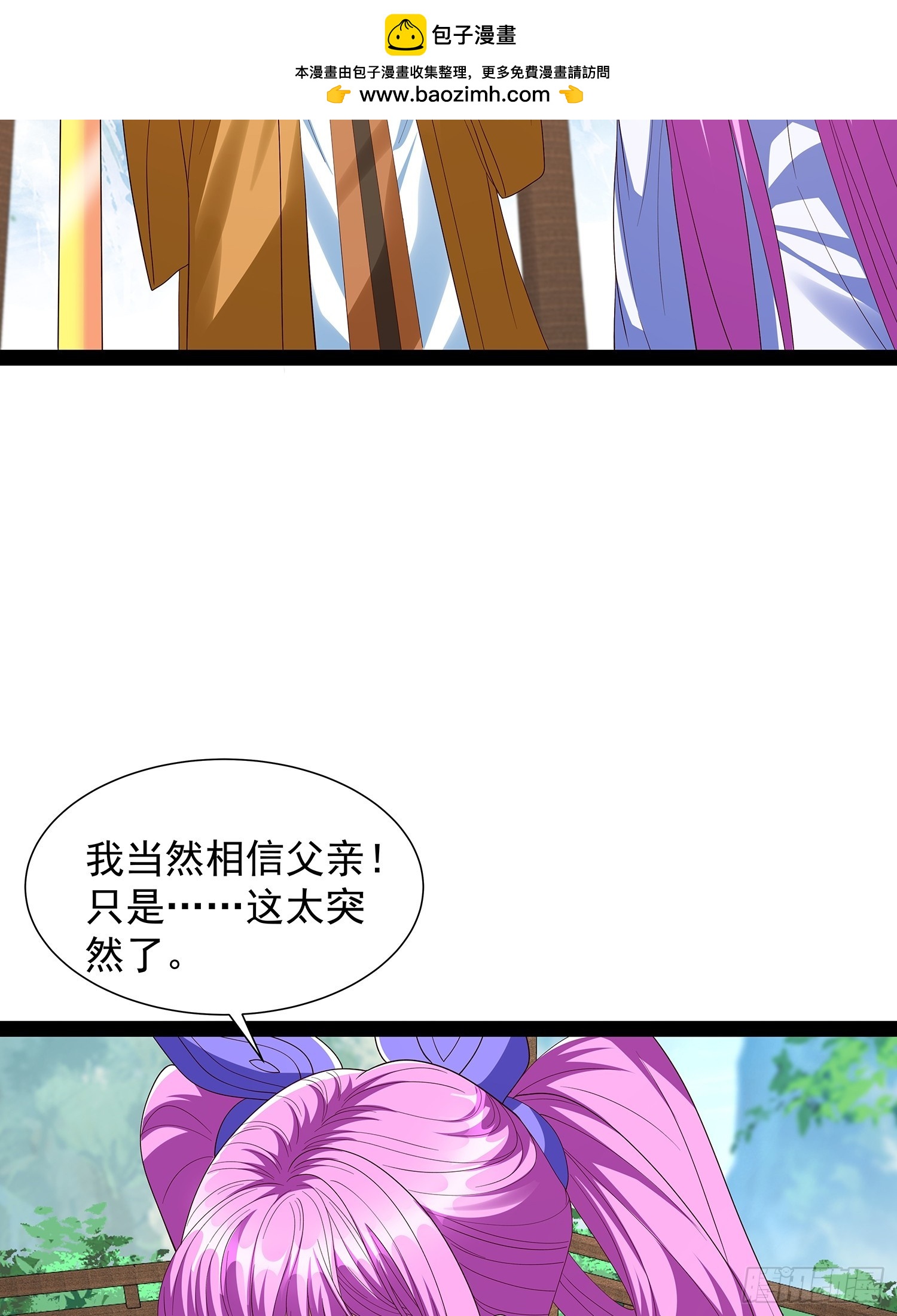 第75话-第76话