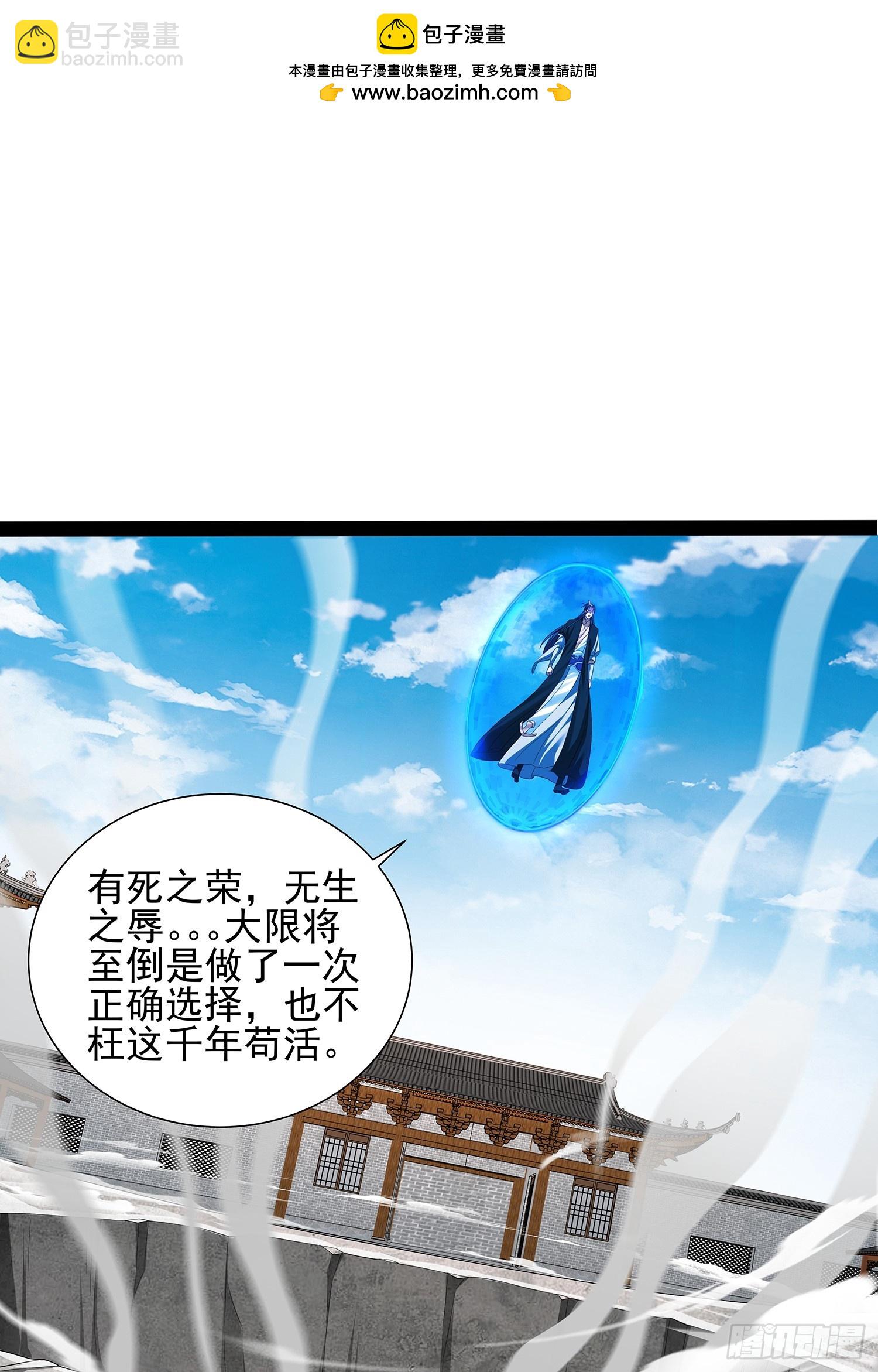 第75话-第76话